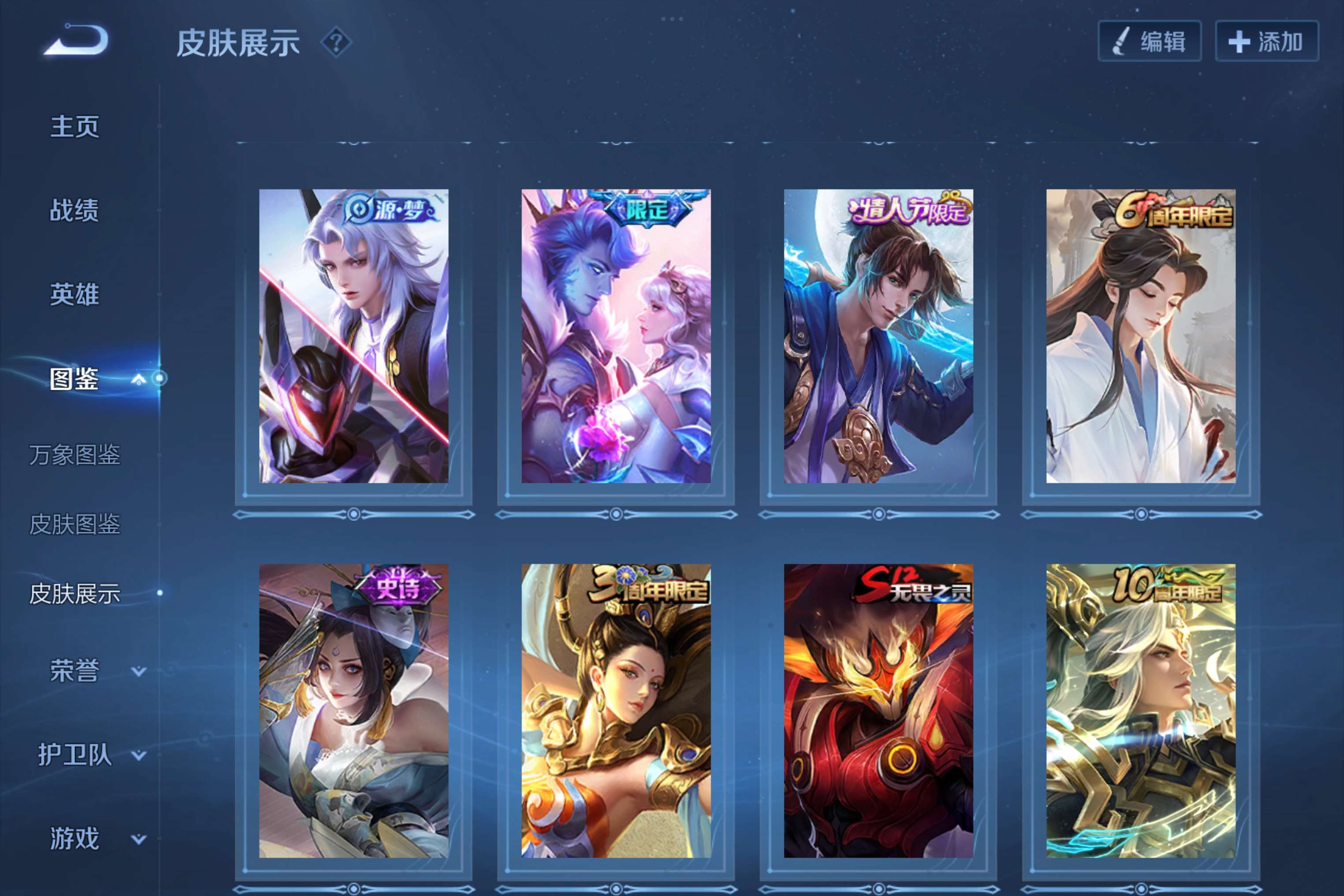WZCMW4473379王者荣耀账号详情图4 WZCMW4473379王者荣耀账号详情图4