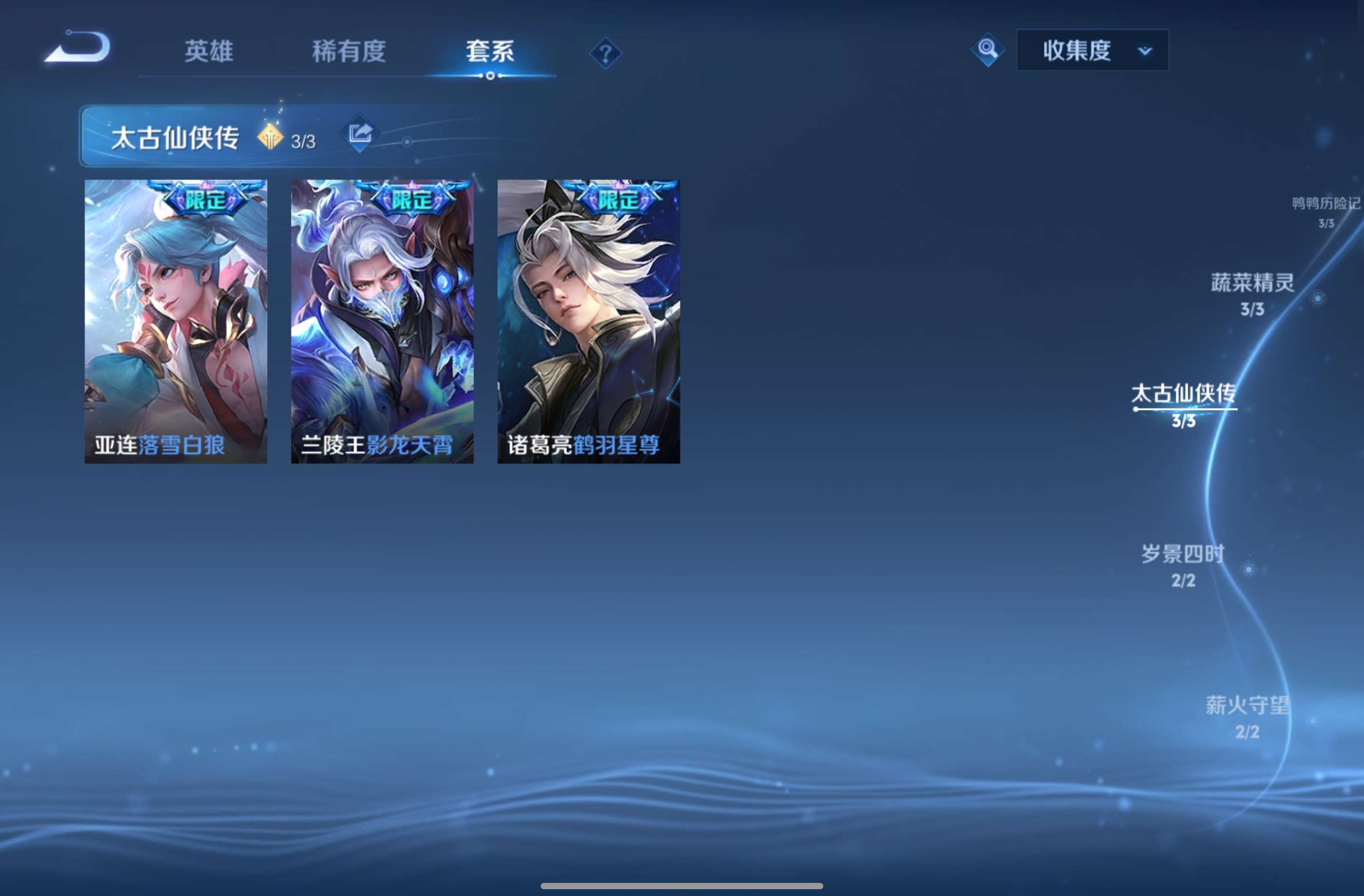 WZCMW4472444王者荣耀账号详情图5