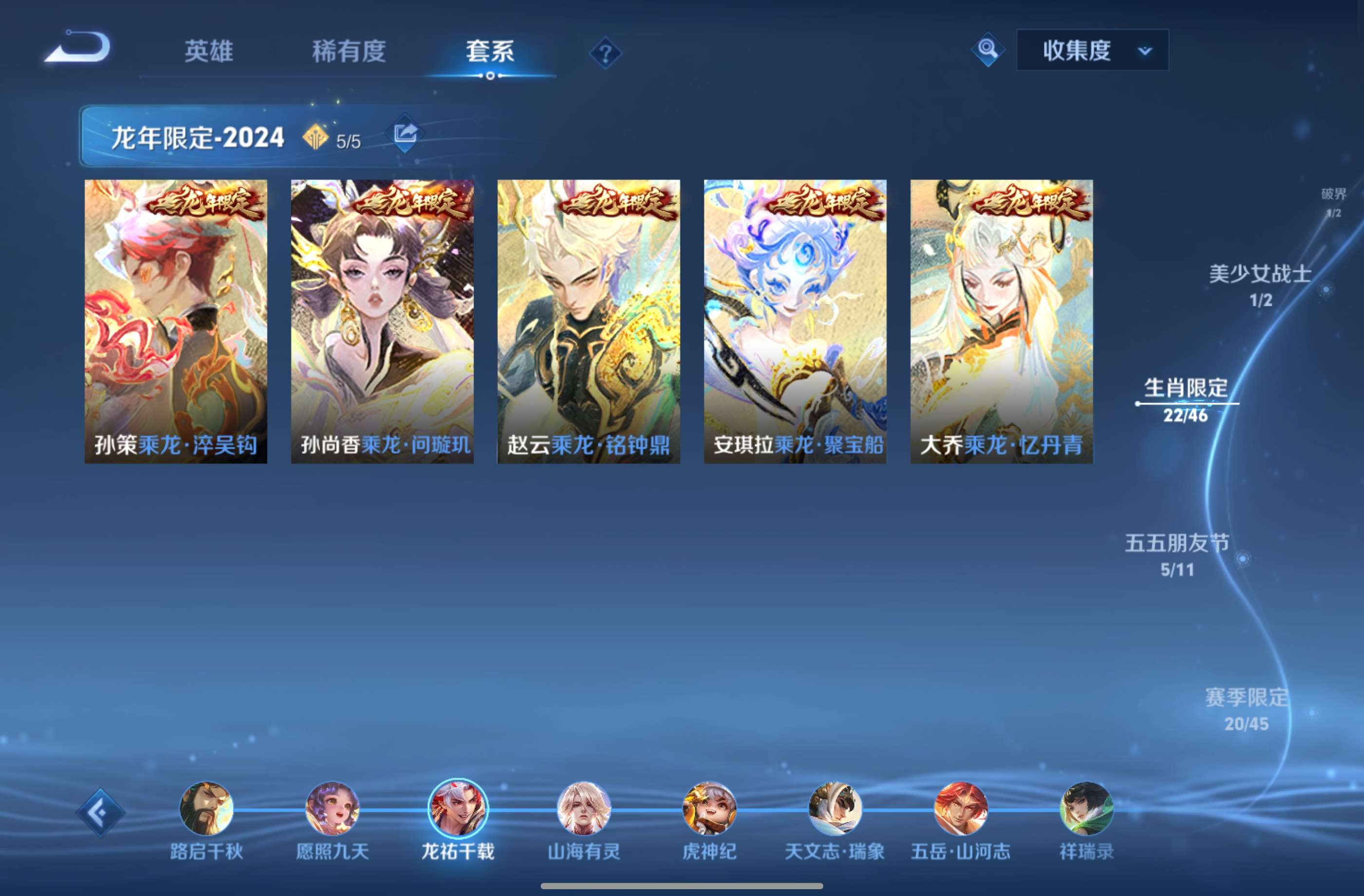 WZCMW4472444王者荣耀账号详情图4