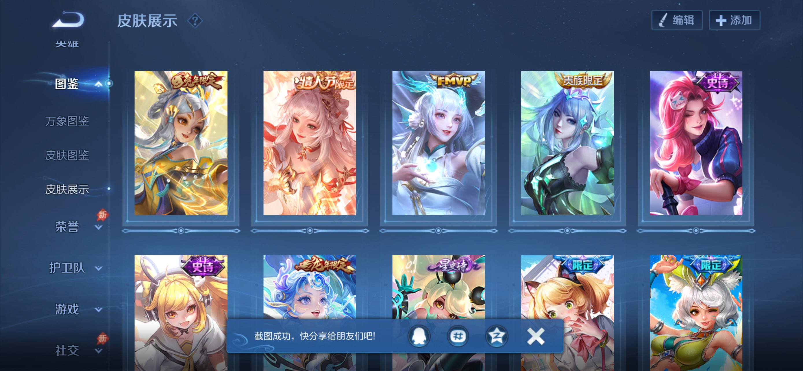 WZCMW4472423王者荣耀账号详情图6 WZCMW4472423王者荣耀账号详情图6