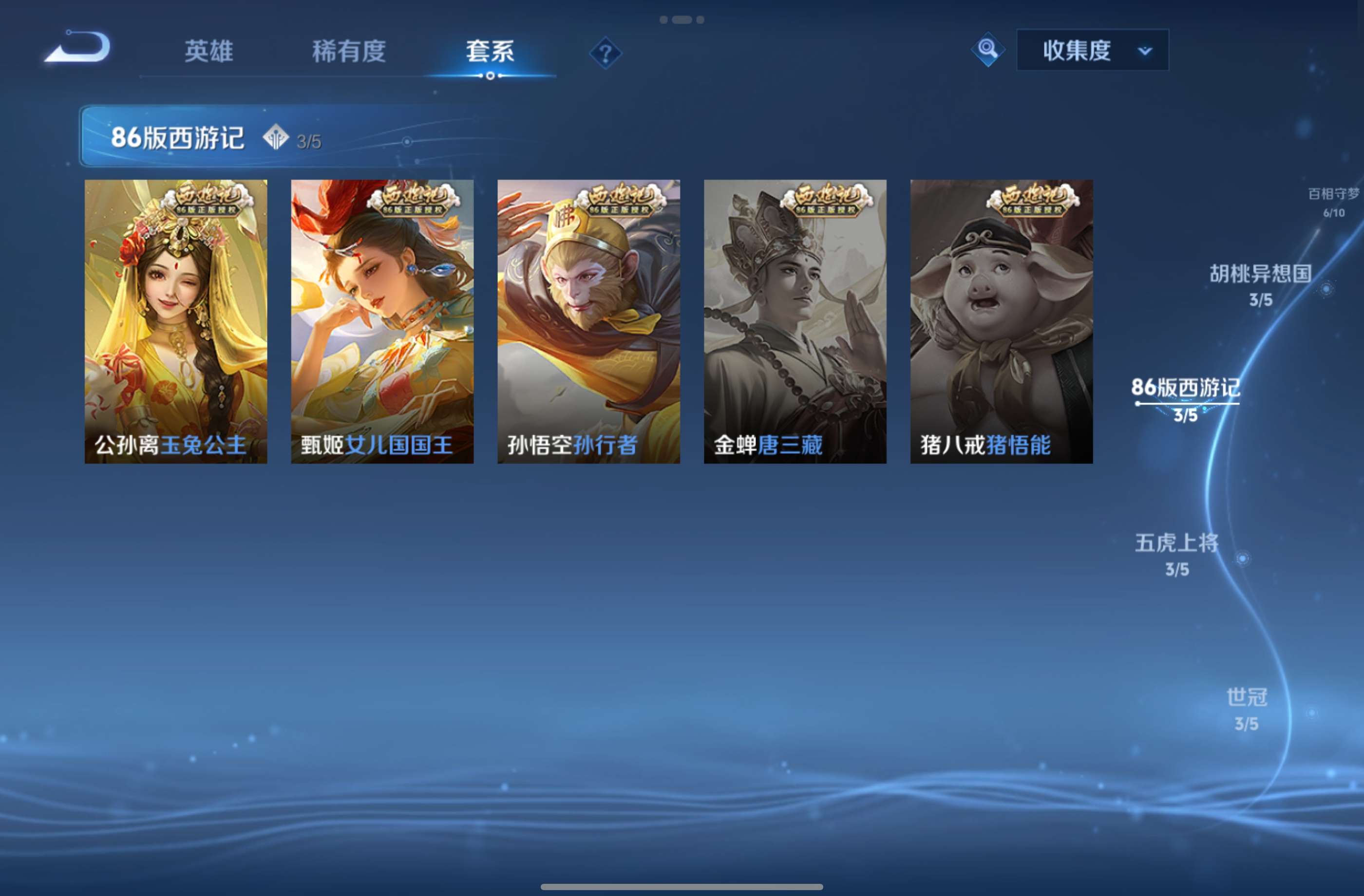 WZCMW4472444王者荣耀账号详情图8