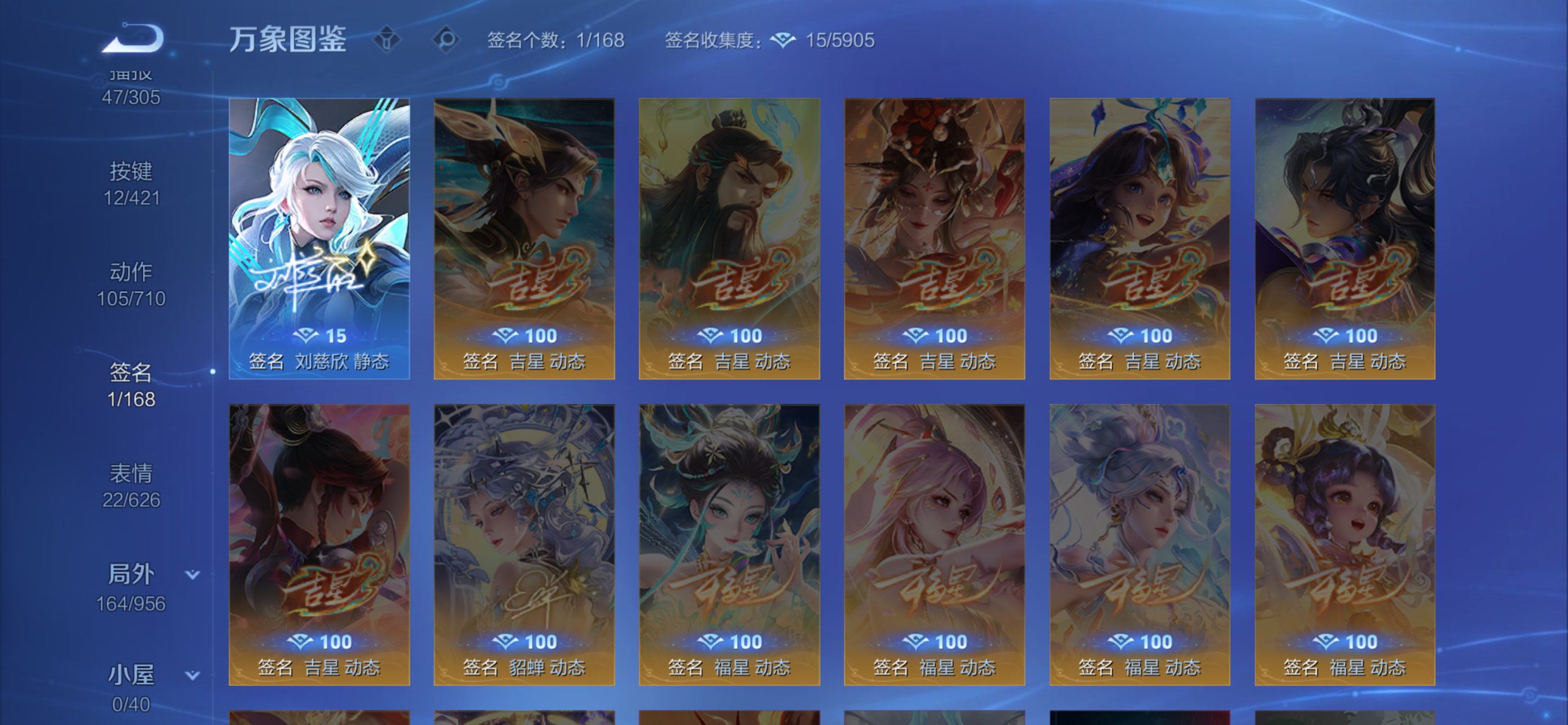 WZCMW4472423王者荣耀账号详情图12 WZCMW4472423王者荣耀账号详情图12