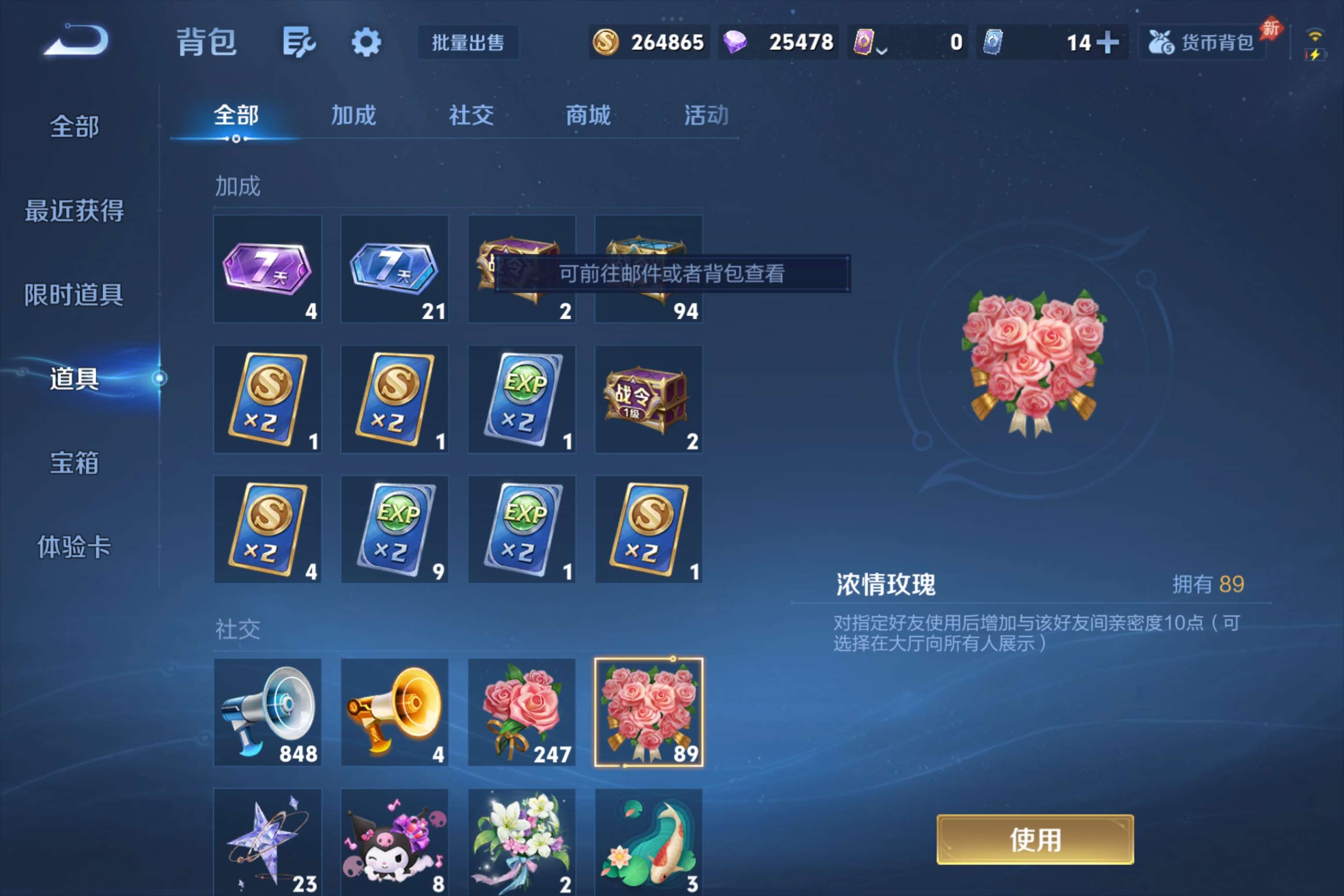 WZCMW4473379王者荣耀账号详情图15 WZCMW4473379王者荣耀账号详情图15