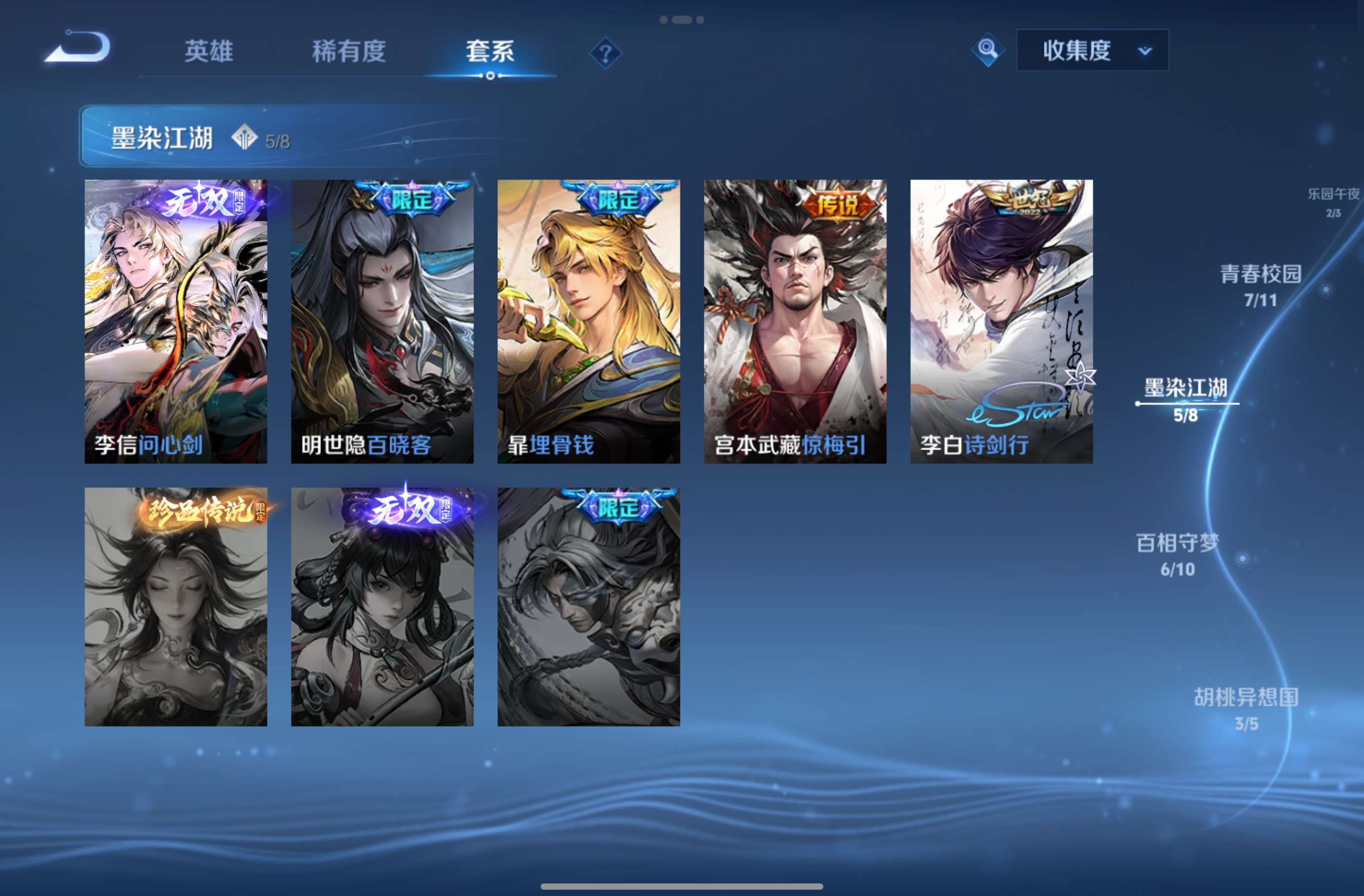 WZCMW4472444王者荣耀账号详情图7
