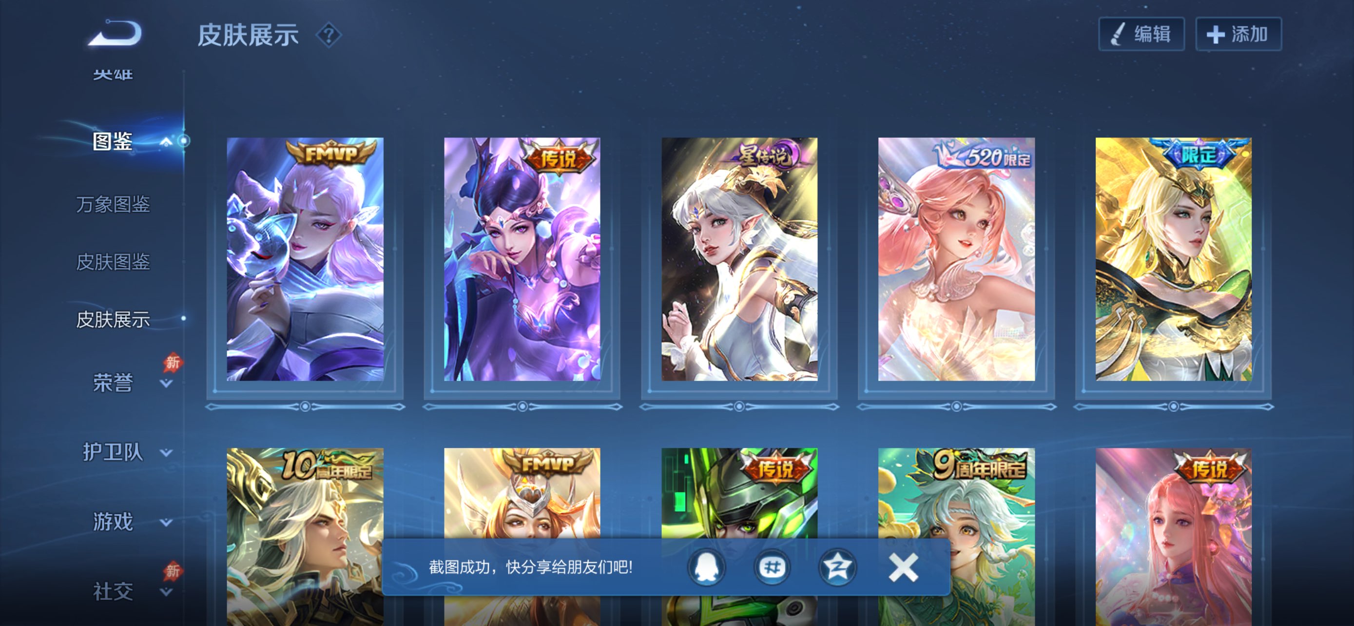 WZCMW4472423王者荣耀账号详情图5 WZCMW4472423王者荣耀账号详情图5