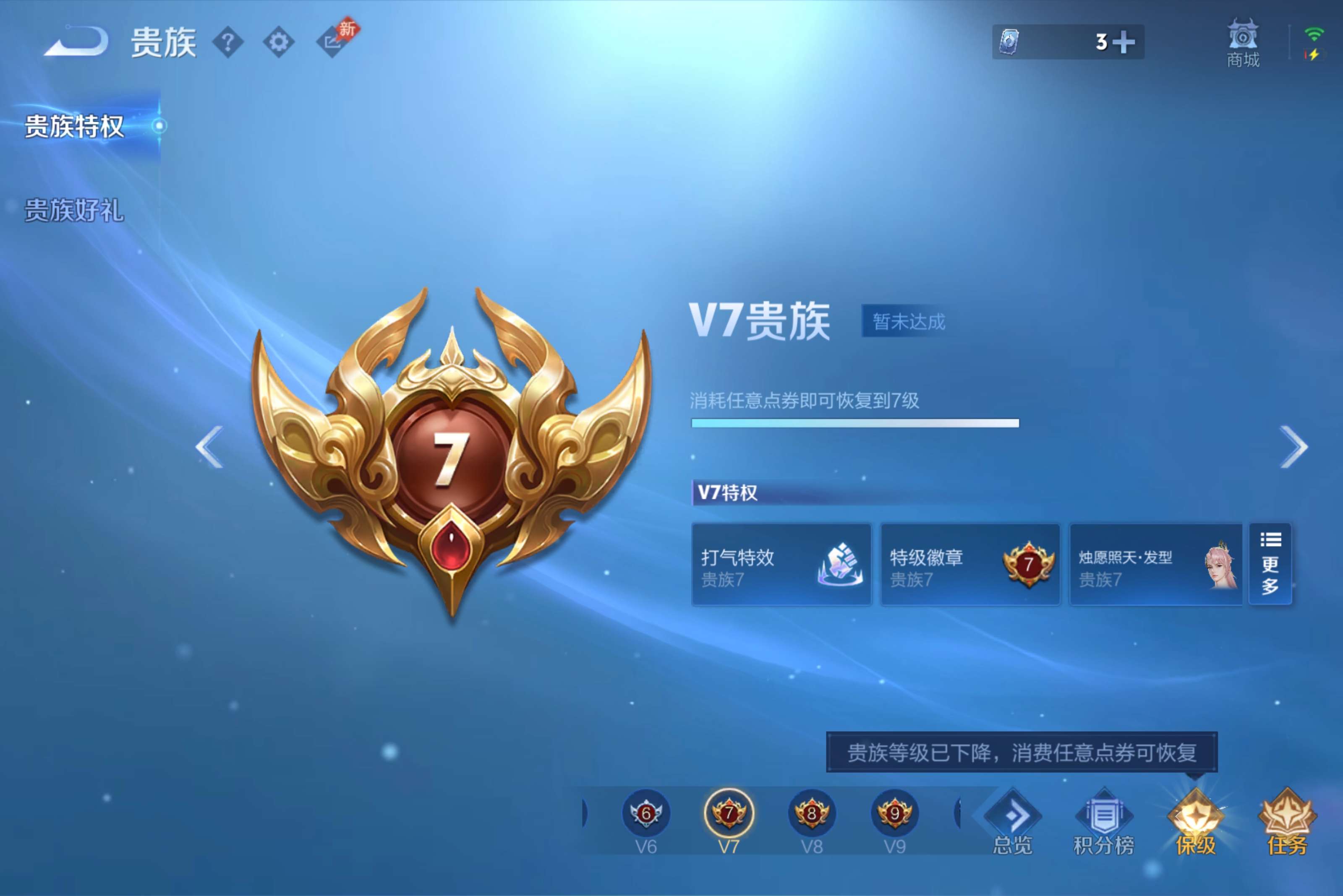 WZCMW4475735王者荣耀账号详情图12