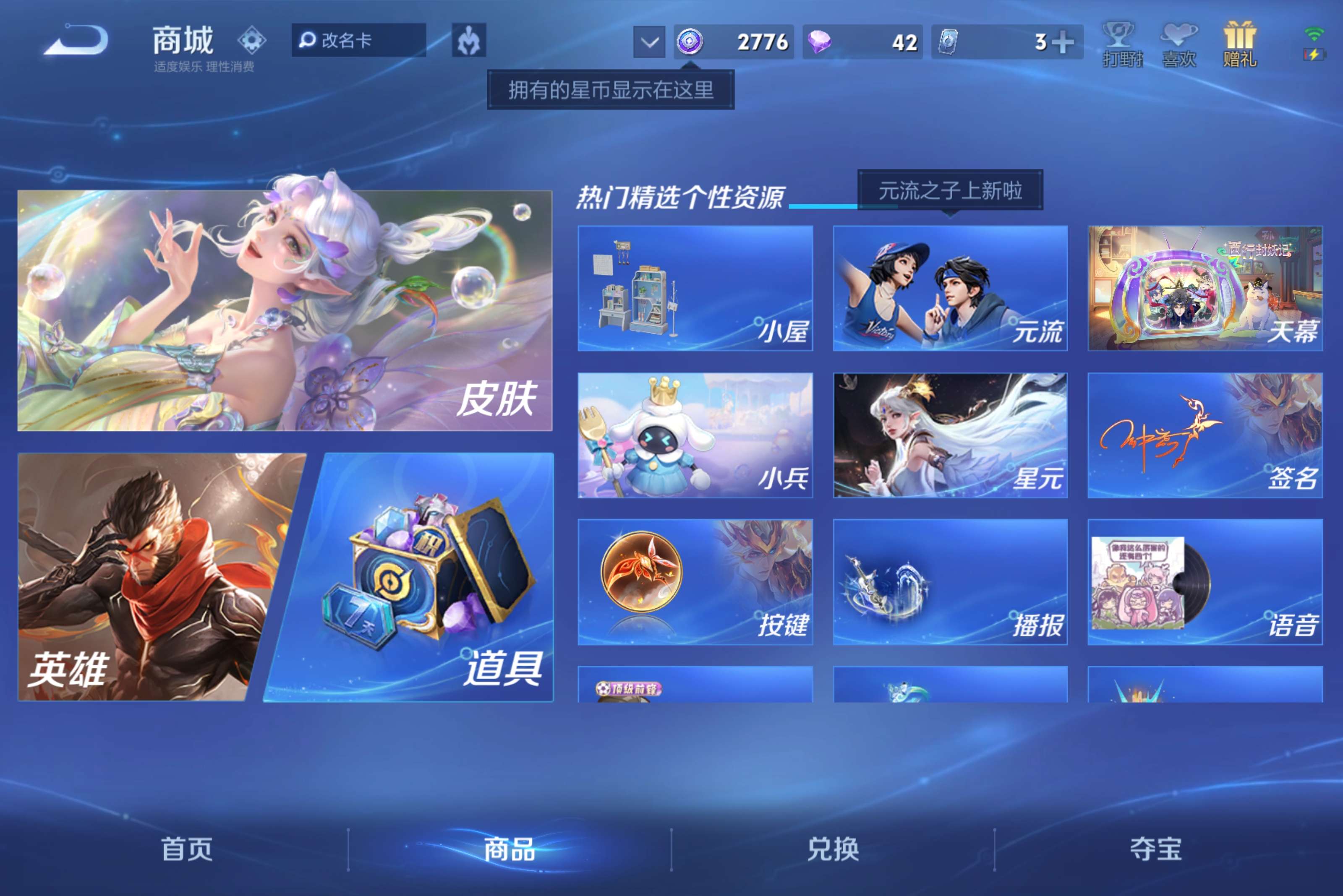WZCMW4475735王者荣耀账号详情图11