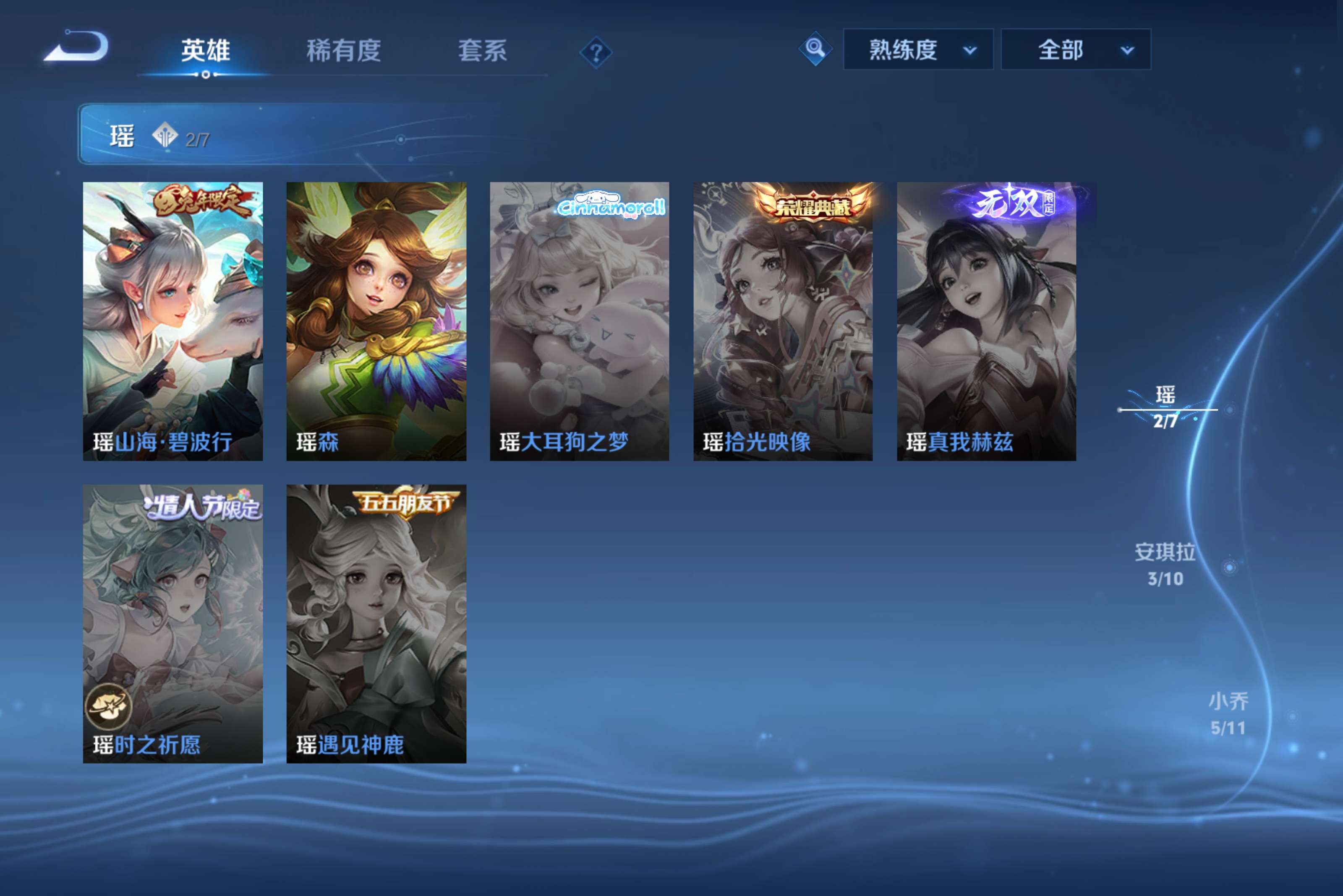 WZCMW4477786王者荣耀账号详情图5 WZCMW4477786王者荣耀账号详情图5