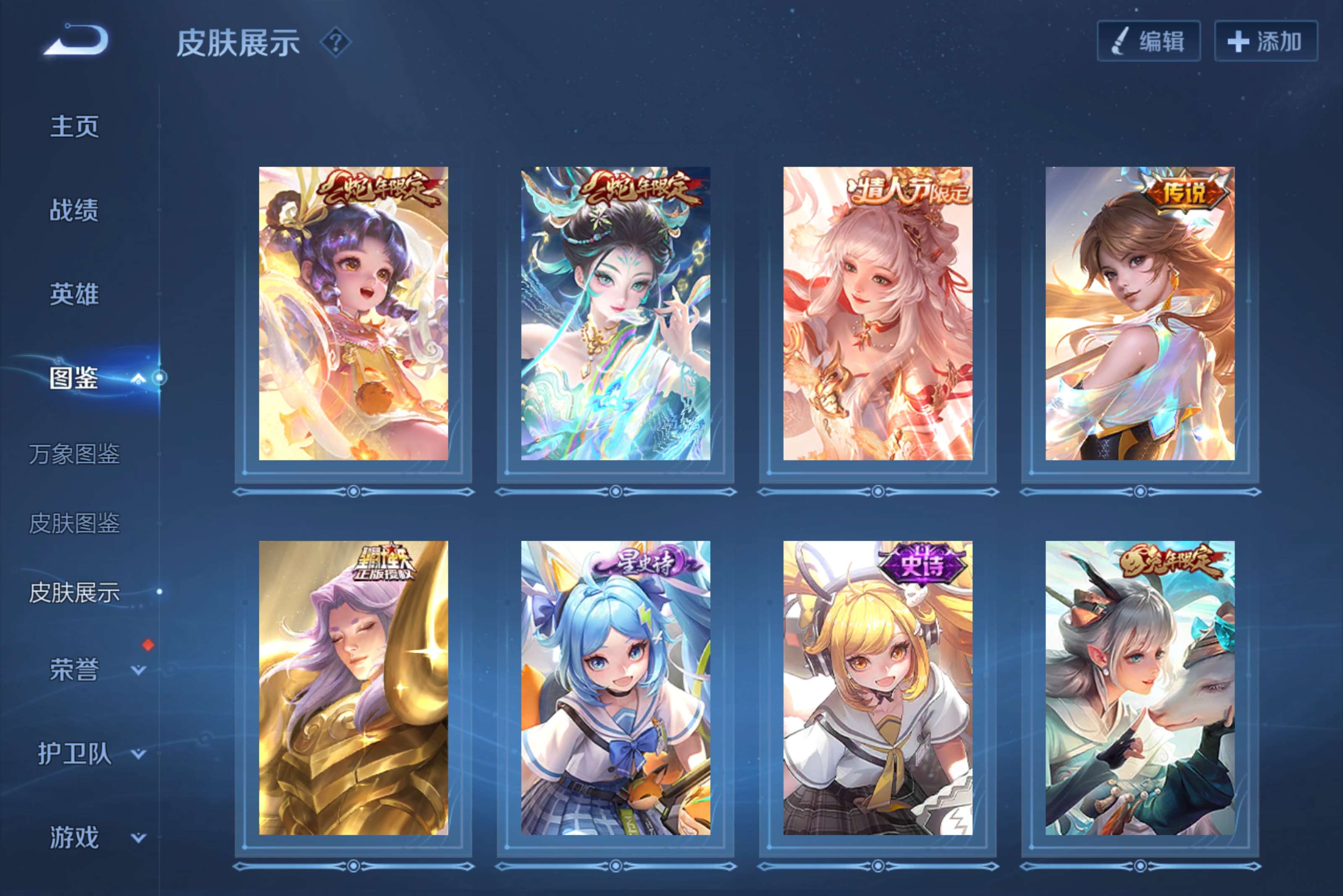 WZCMW4477786王者荣耀账号详情图9 WZCMW4477786王者荣耀账号详情图9