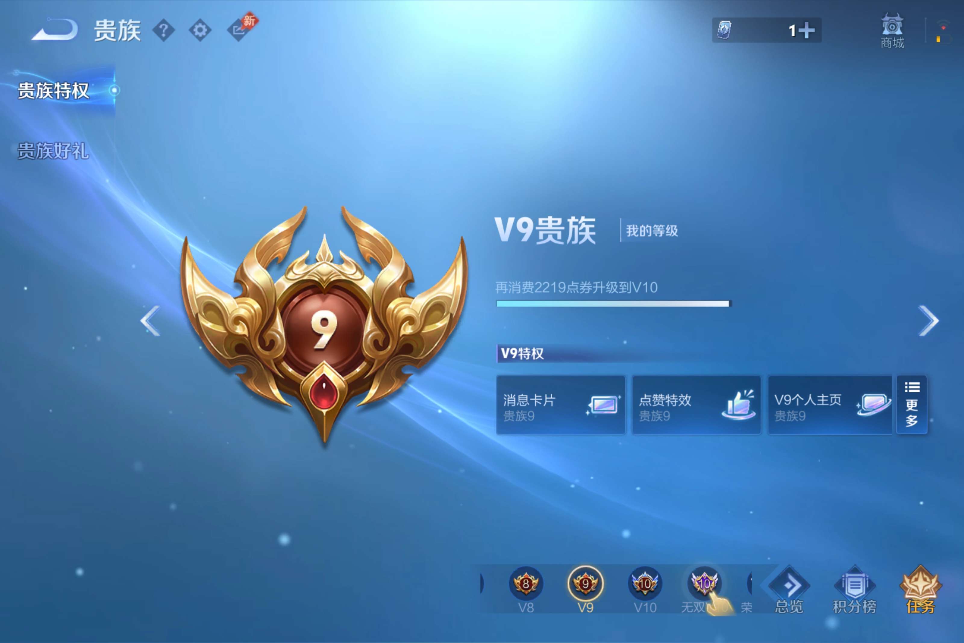 WZCMW4477777王者荣耀账号详情图1 WZCMW4477777王者荣耀账号详情图1