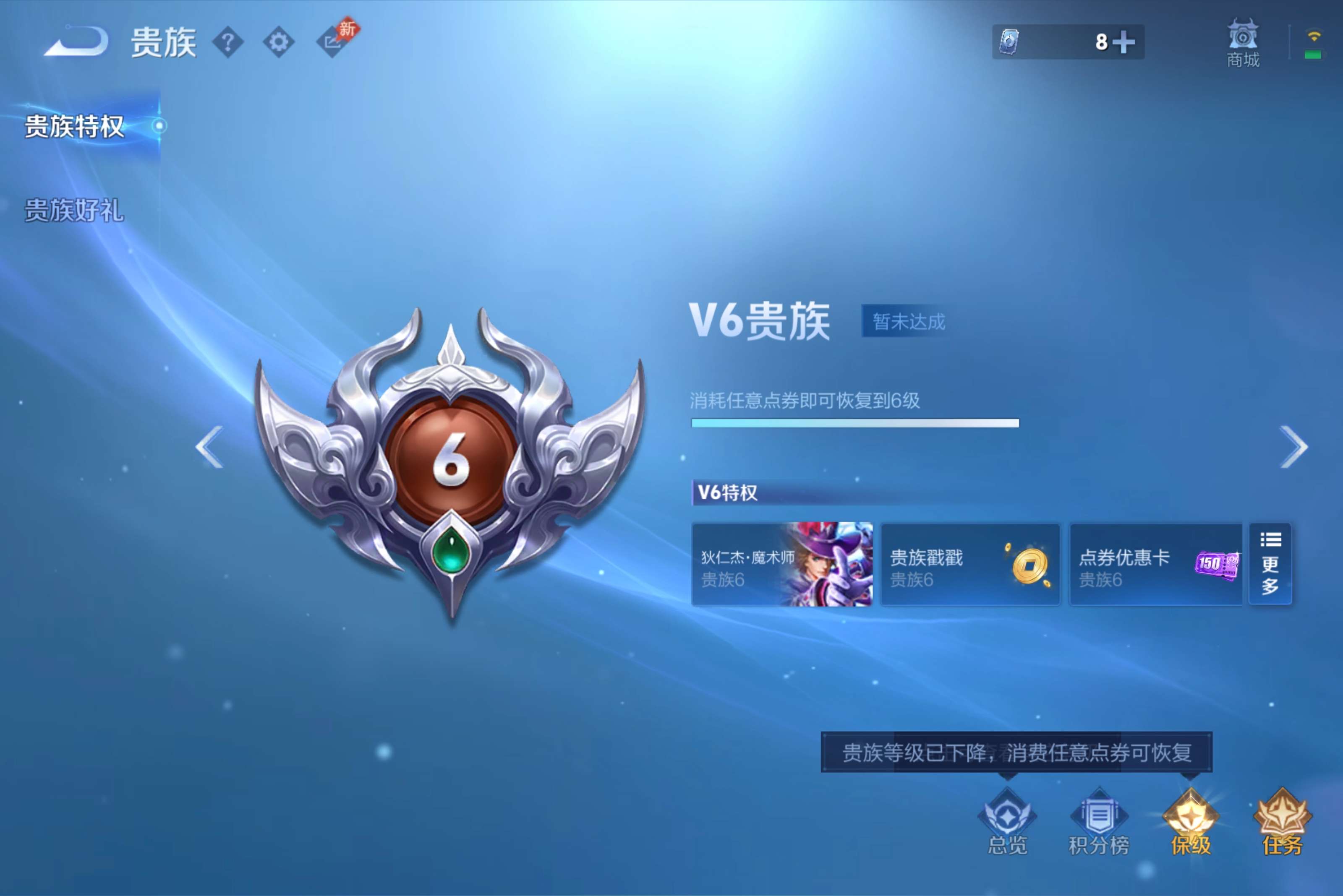 WZCMW4477786王者荣耀账号详情图10 WZCMW4477786王者荣耀账号详情图10