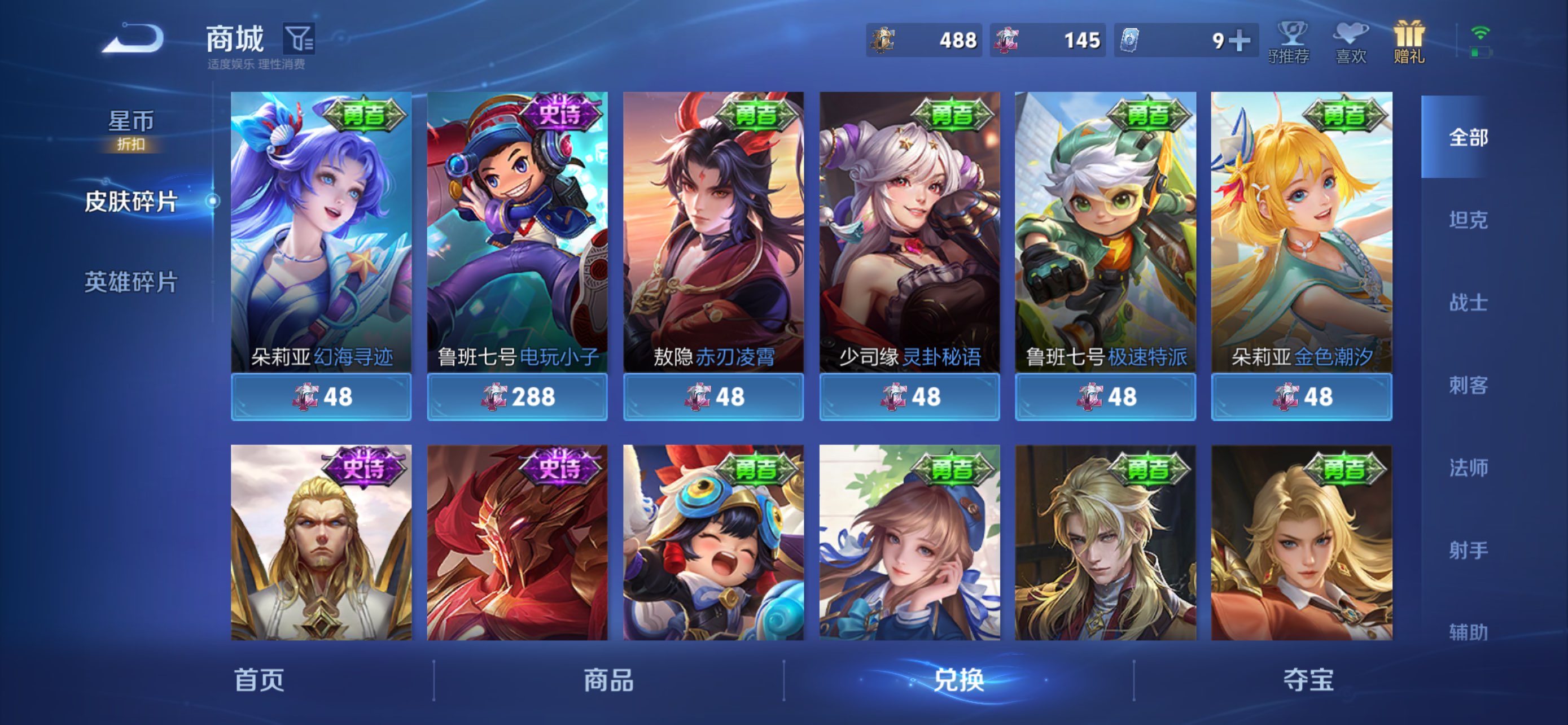 WZCMW4478118王者荣耀账号详情图21