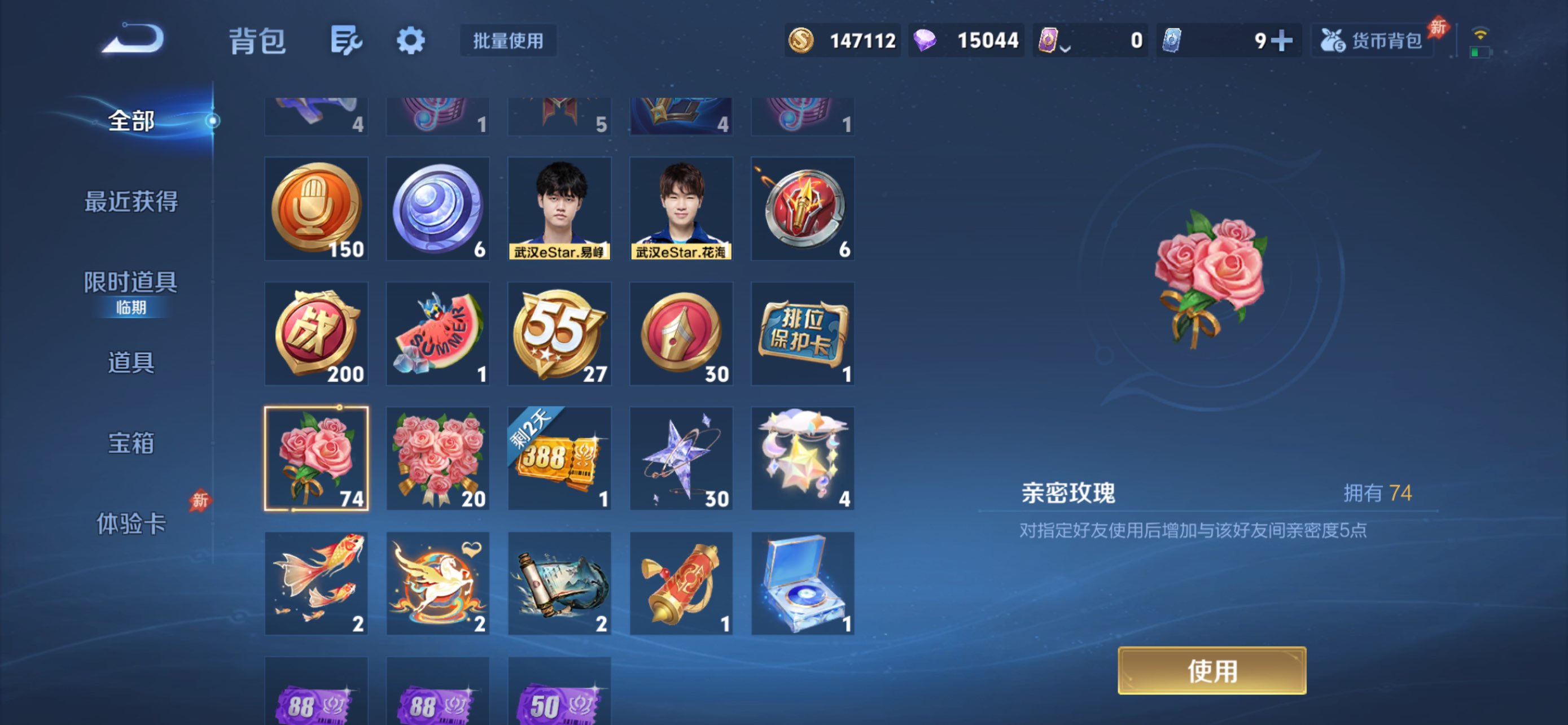 WZCMW4478118王者荣耀账号详情图22