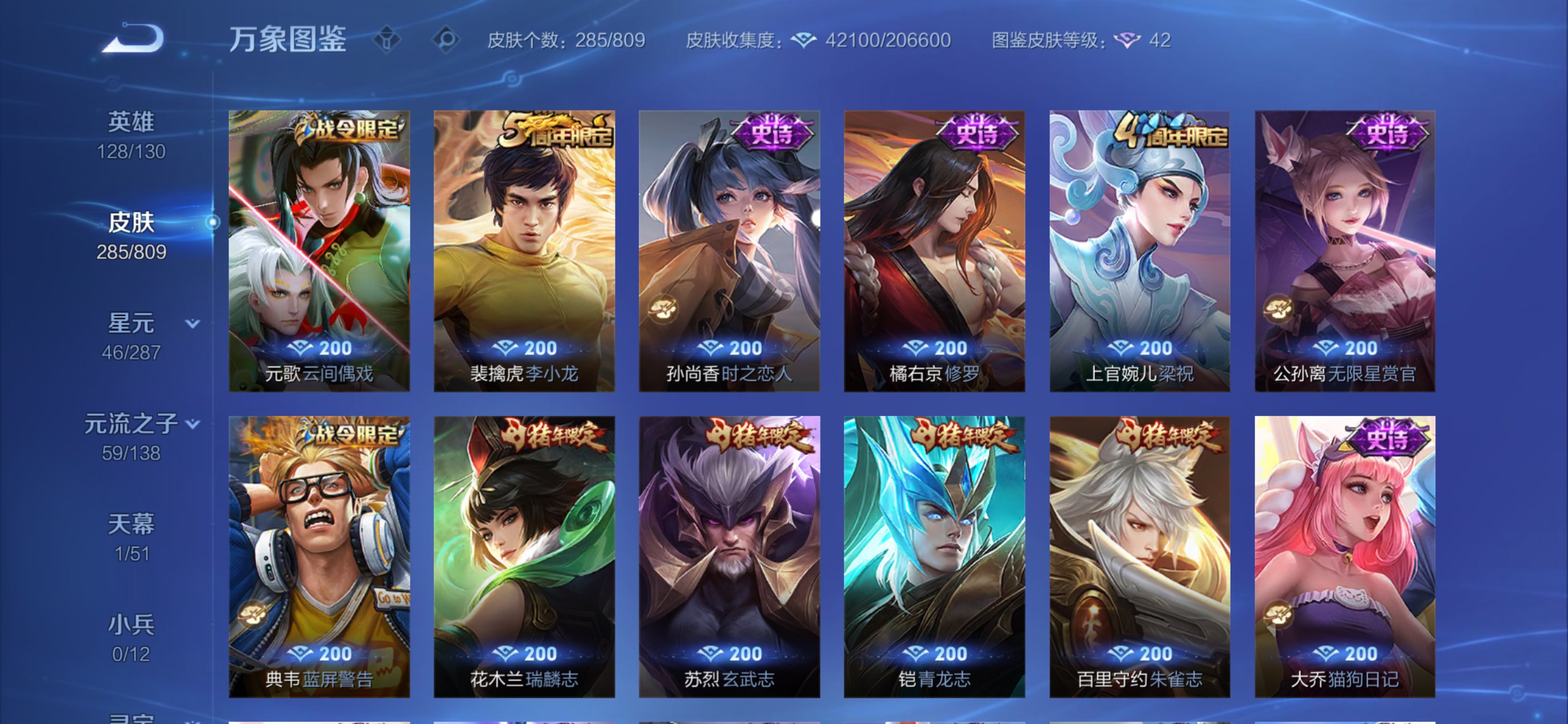 WZCMW4478118王者荣耀账号详情图9