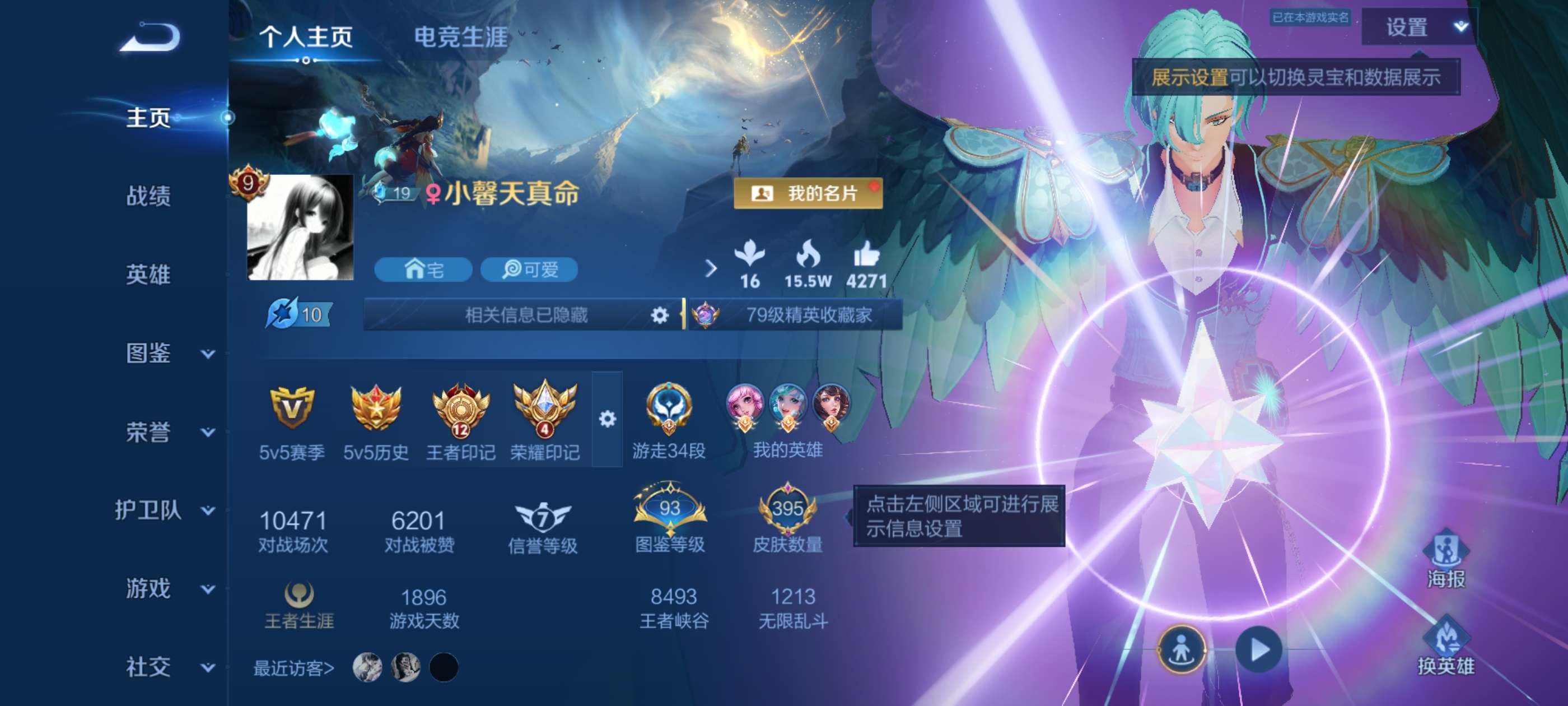 王者荣耀账号安卓QQ129英雄-395皮肤-安卓QQ/可二次实名/3典藏/2无双/1珍品传说/27传说/V9精品公主号/瑶妹全皮/朵莉亚全皮/荣耀水晶快出了/其他精品女皮看图/上手即玩/至尊星耀/395皮肤/129英雄/