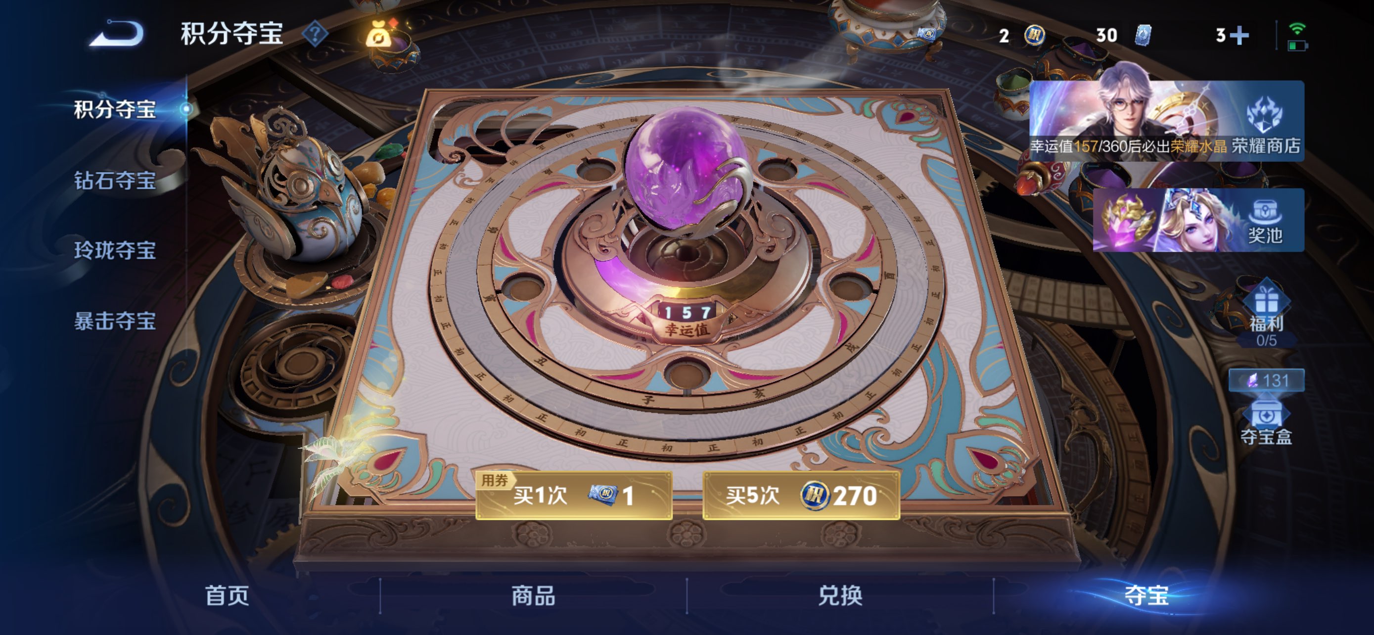 WZCMW4478089王者荣耀账号详情图14 WZCMW4478089王者荣耀账号详情图14