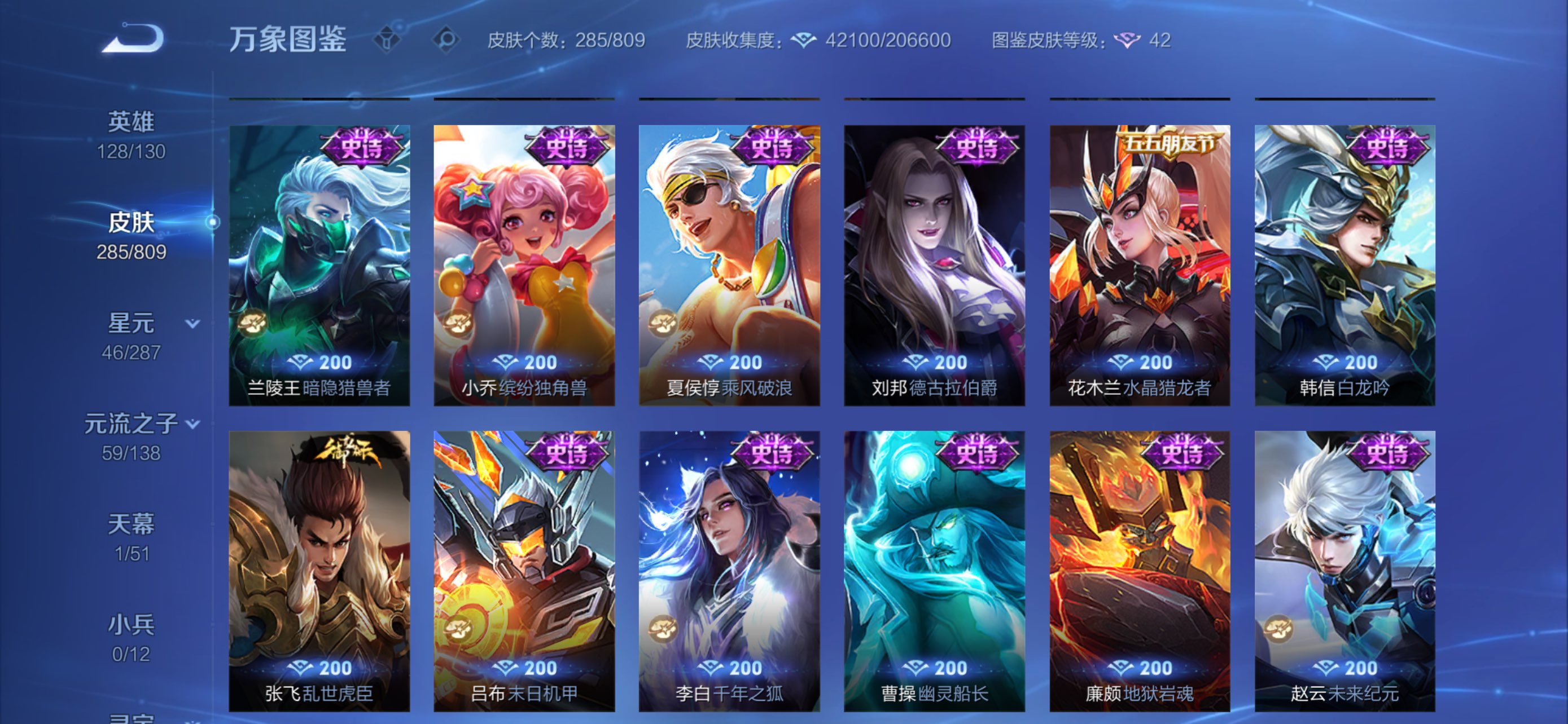 WZCMW4478118王者荣耀账号详情图11