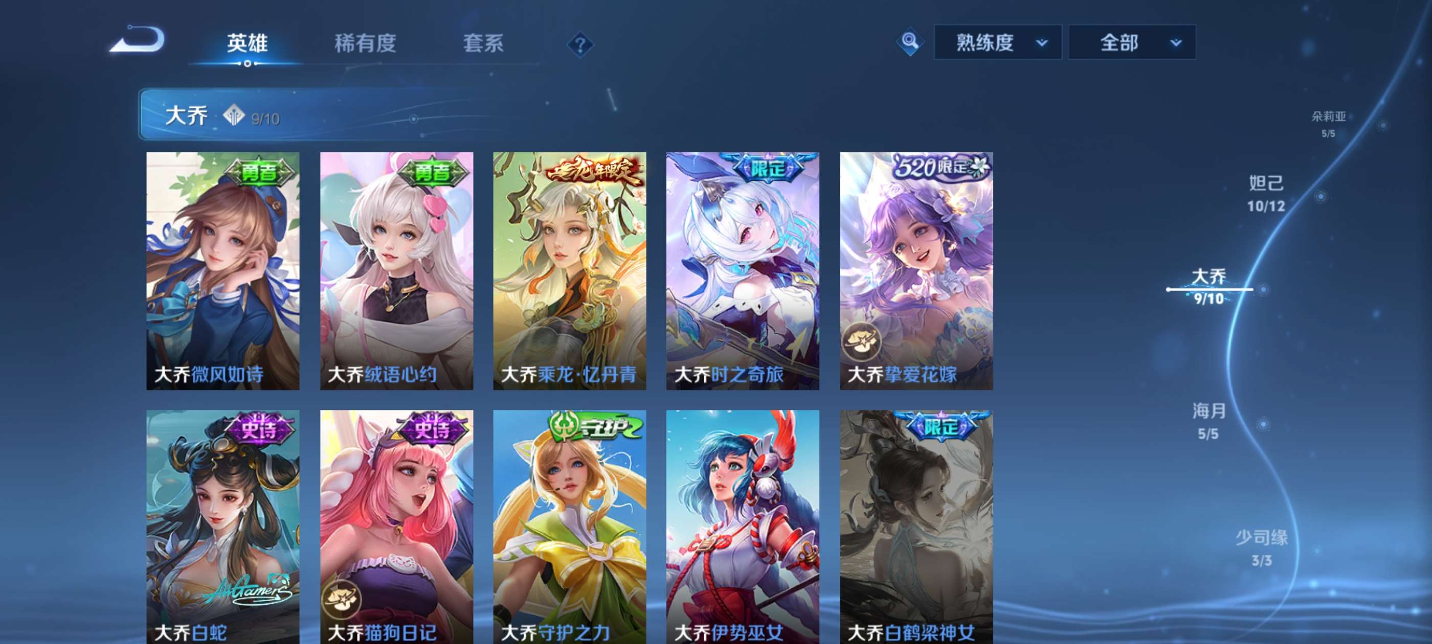 WZCMW4478141王者荣耀账号详情图18 WZCMW4478141王者荣耀账号详情图18