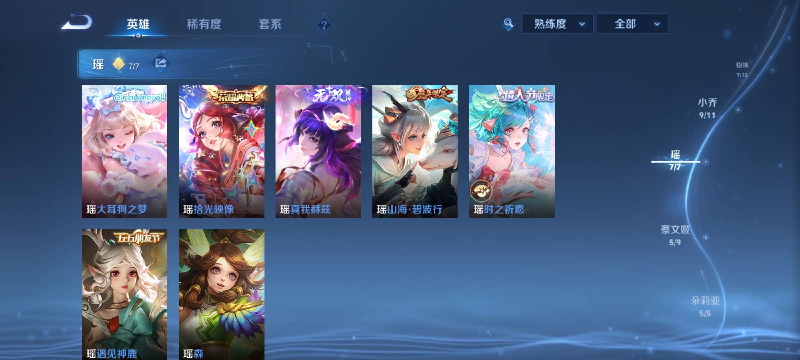 WZCMW4478141王者荣耀账号详情图1 WZCMW4478141王者荣耀账号详情图1