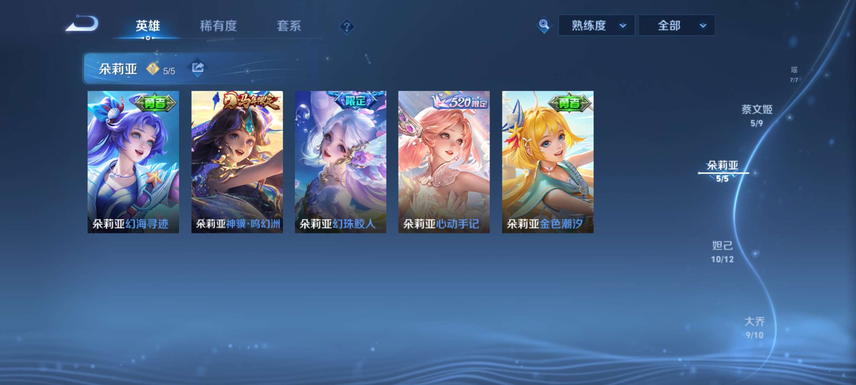 WZCMW4478141王者荣耀账号详情图2 WZCMW4478141王者荣耀账号详情图2