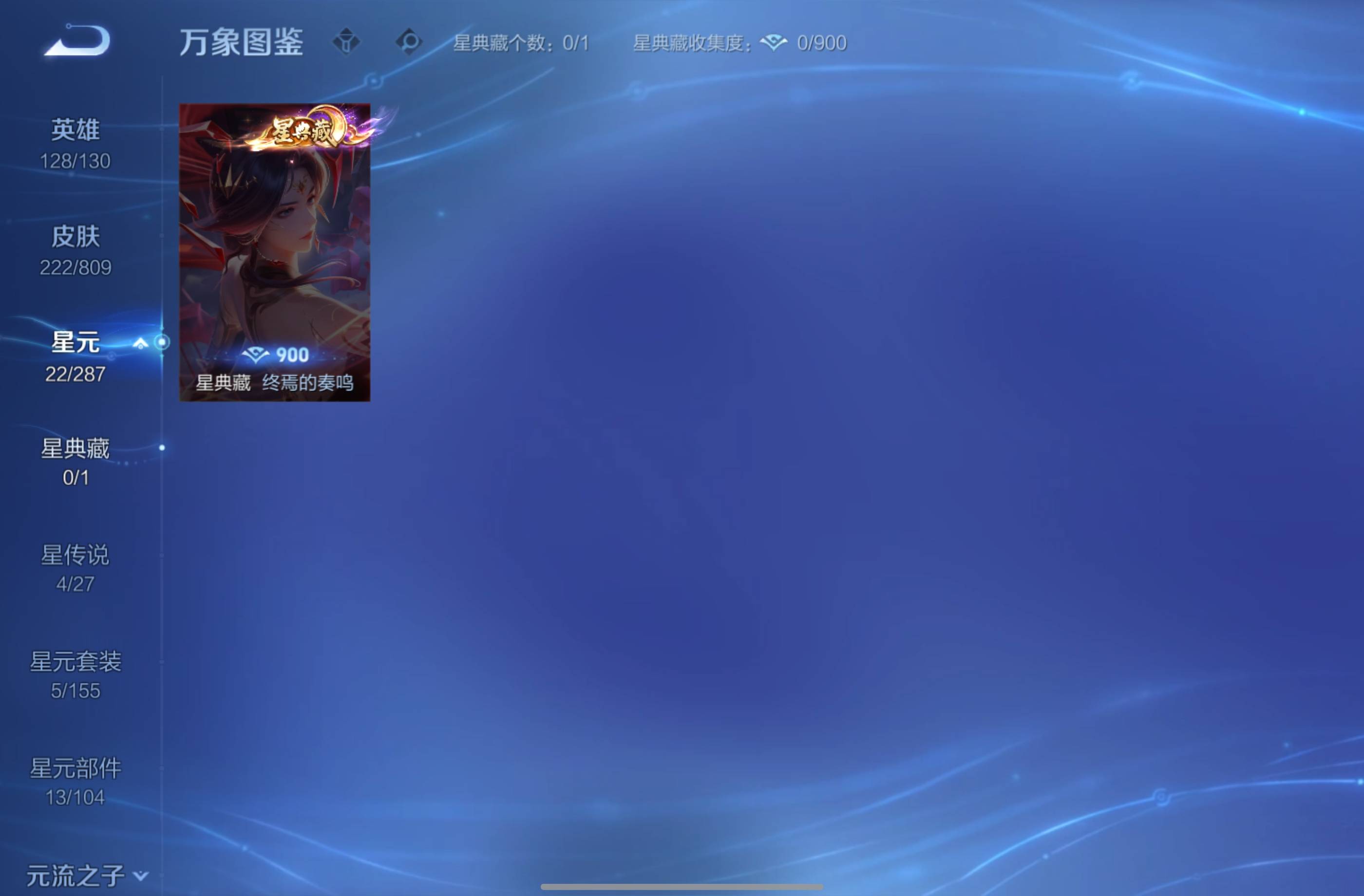 WZCMW4478681王者荣耀账号详情图11