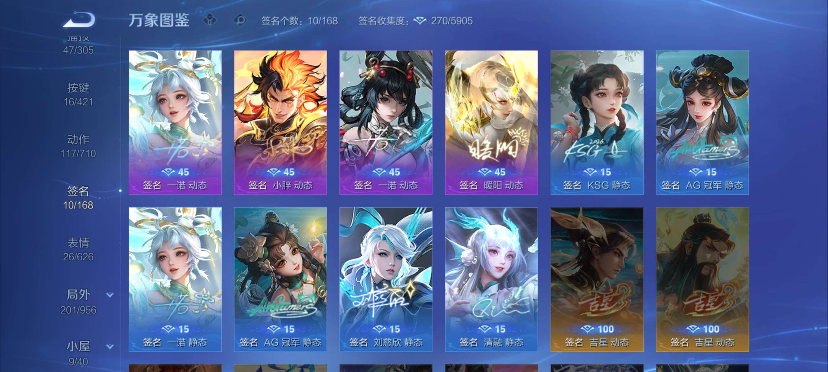 WZCMW4478141王者荣耀账号详情图28 WZCMW4478141王者荣耀账号详情图28