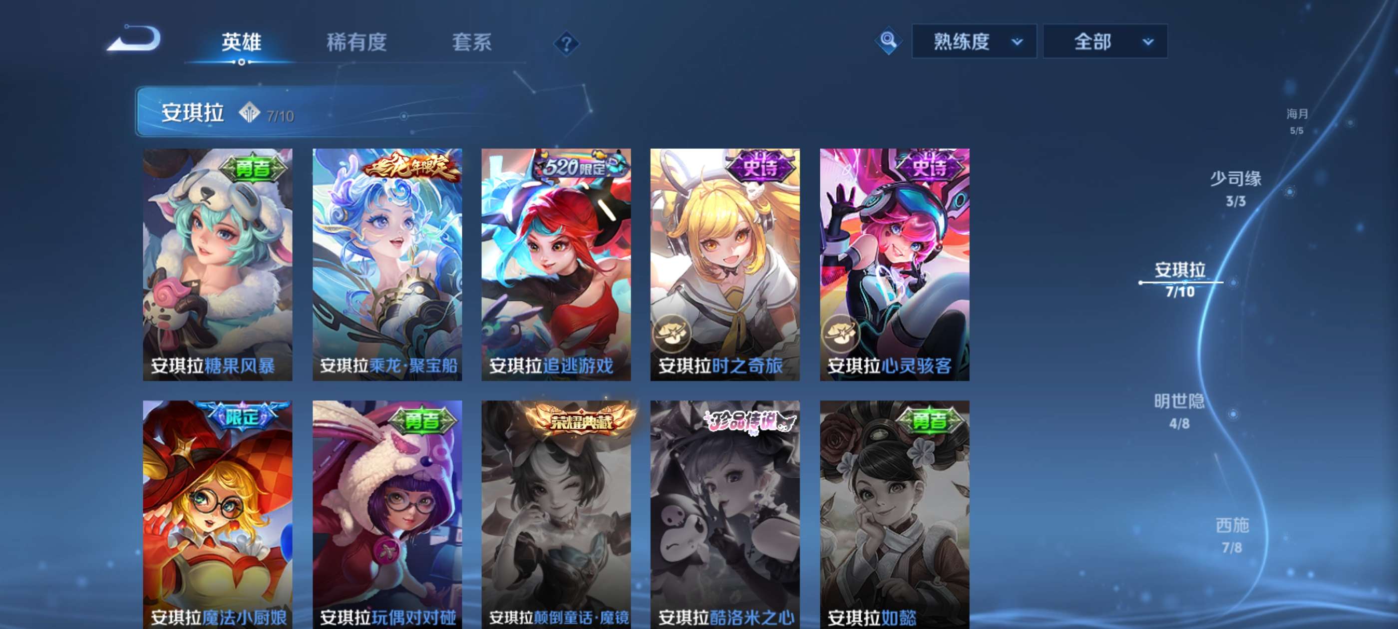 WZCMW4478141王者荣耀账号详情图20 WZCMW4478141王者荣耀账号详情图20