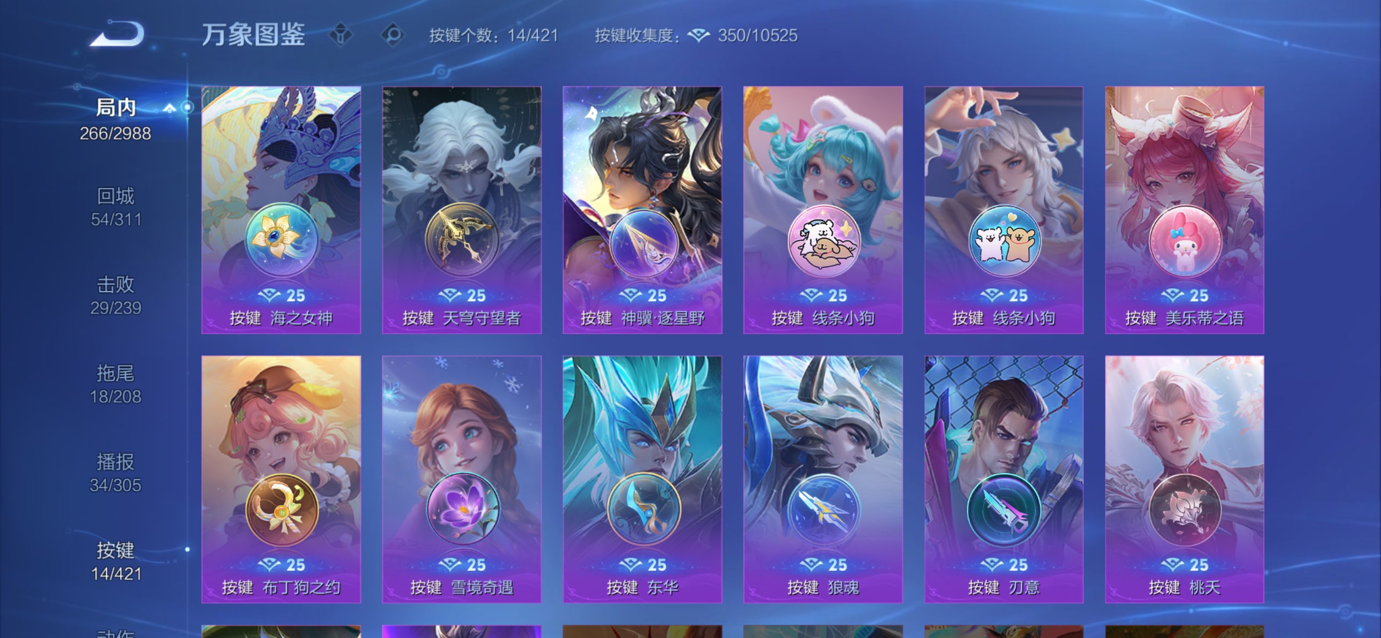 WZCMW4478118王者荣耀账号详情图18