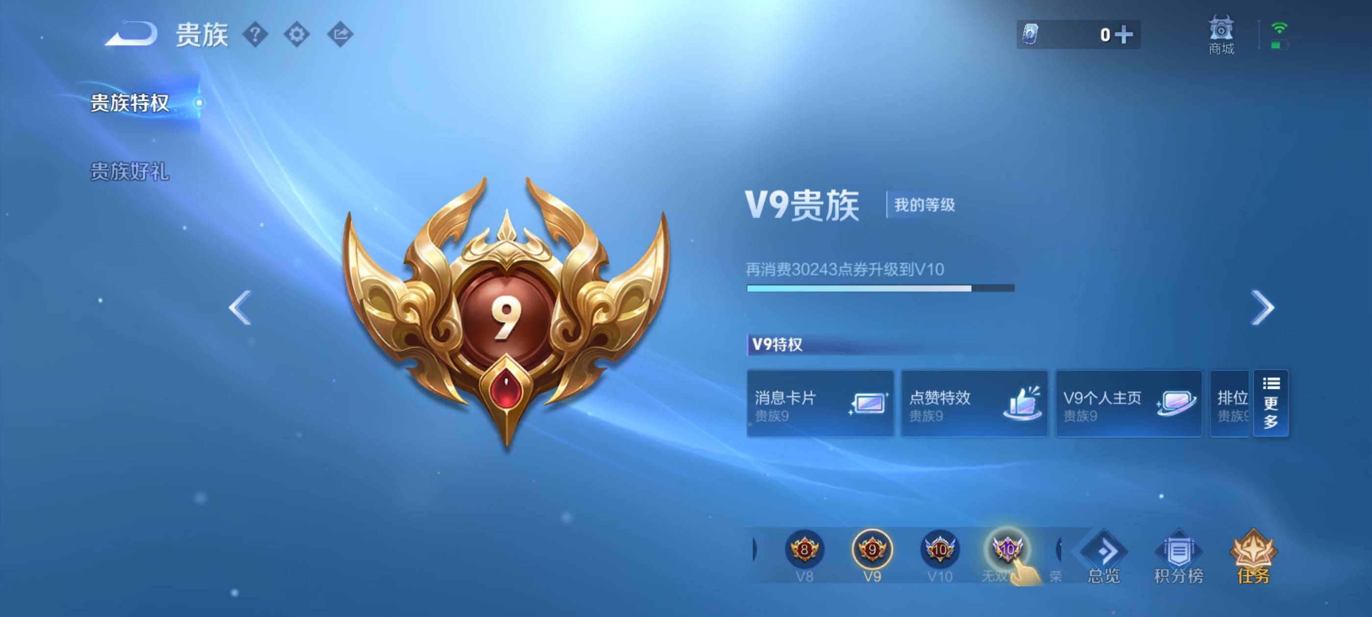 WZCMW4478141王者荣耀账号详情图30 WZCMW4478141王者荣耀账号详情图30