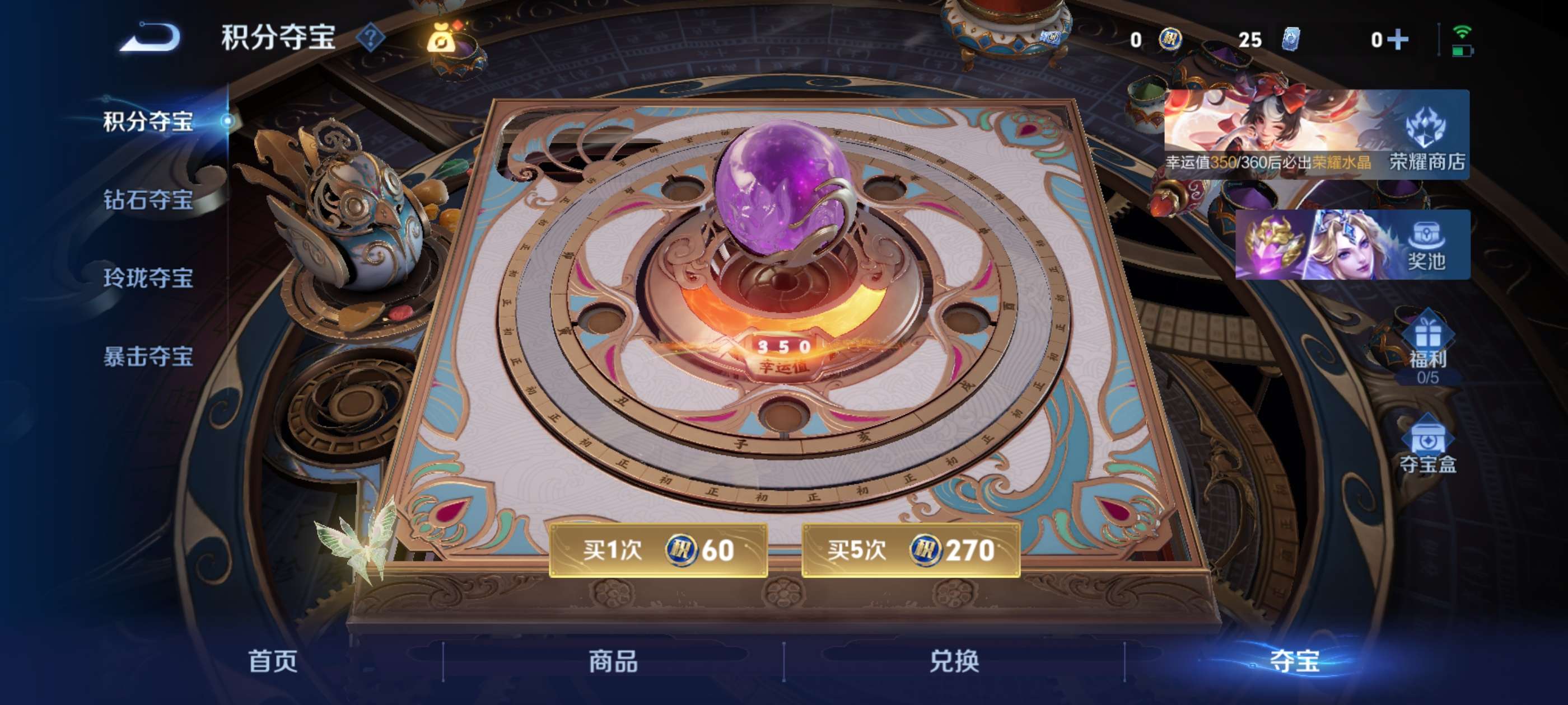 WZCMW4478141王者荣耀账号详情图31 WZCMW4478141王者荣耀账号详情图31
