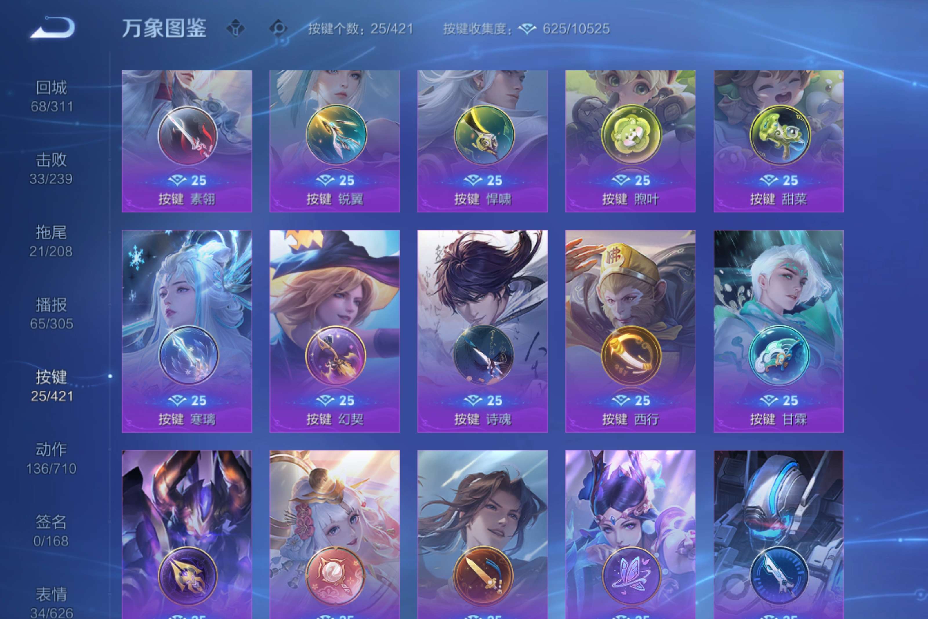 WZCMW4481921王者荣耀账号详情图11