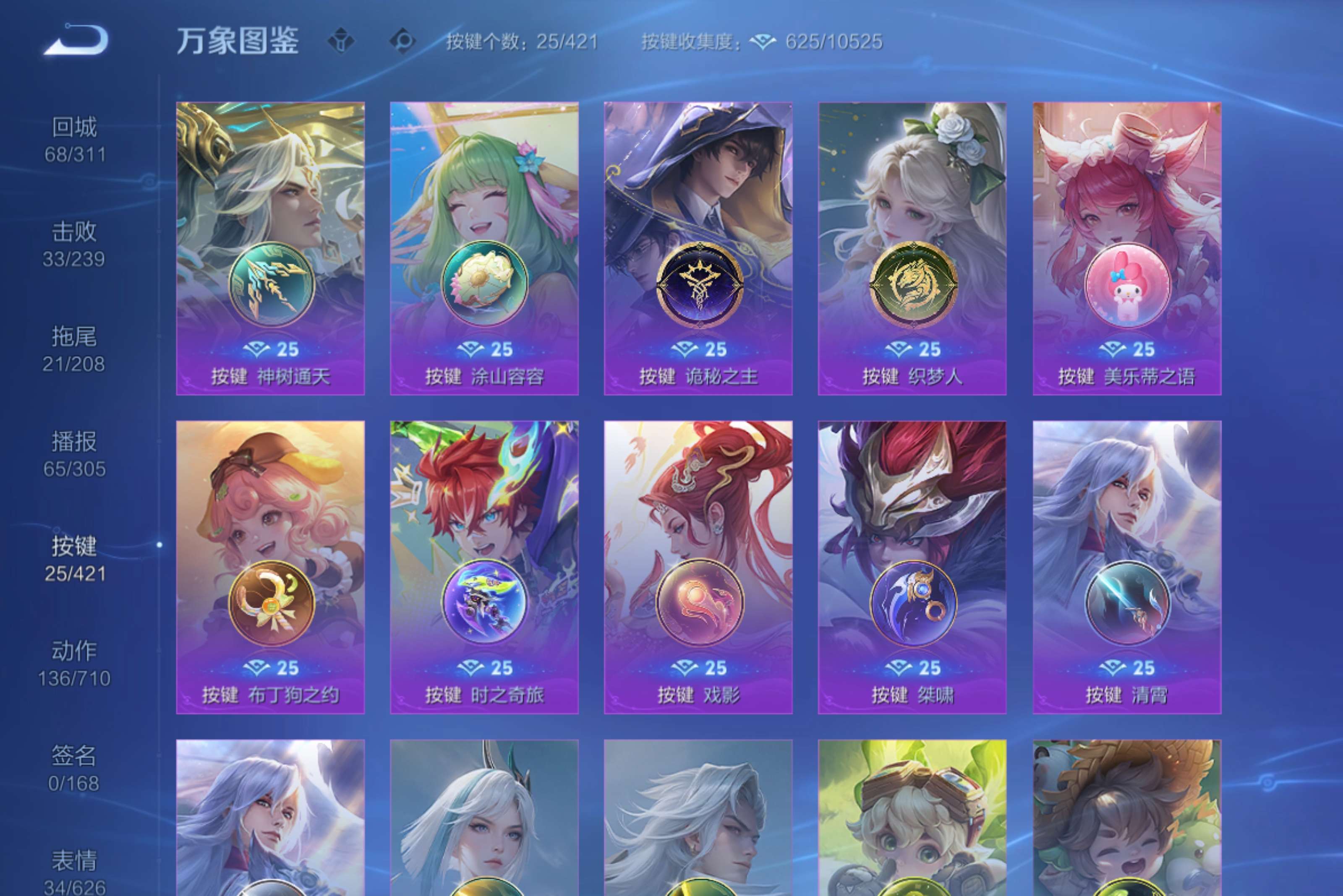 WZCMW4481921王者荣耀账号详情图10