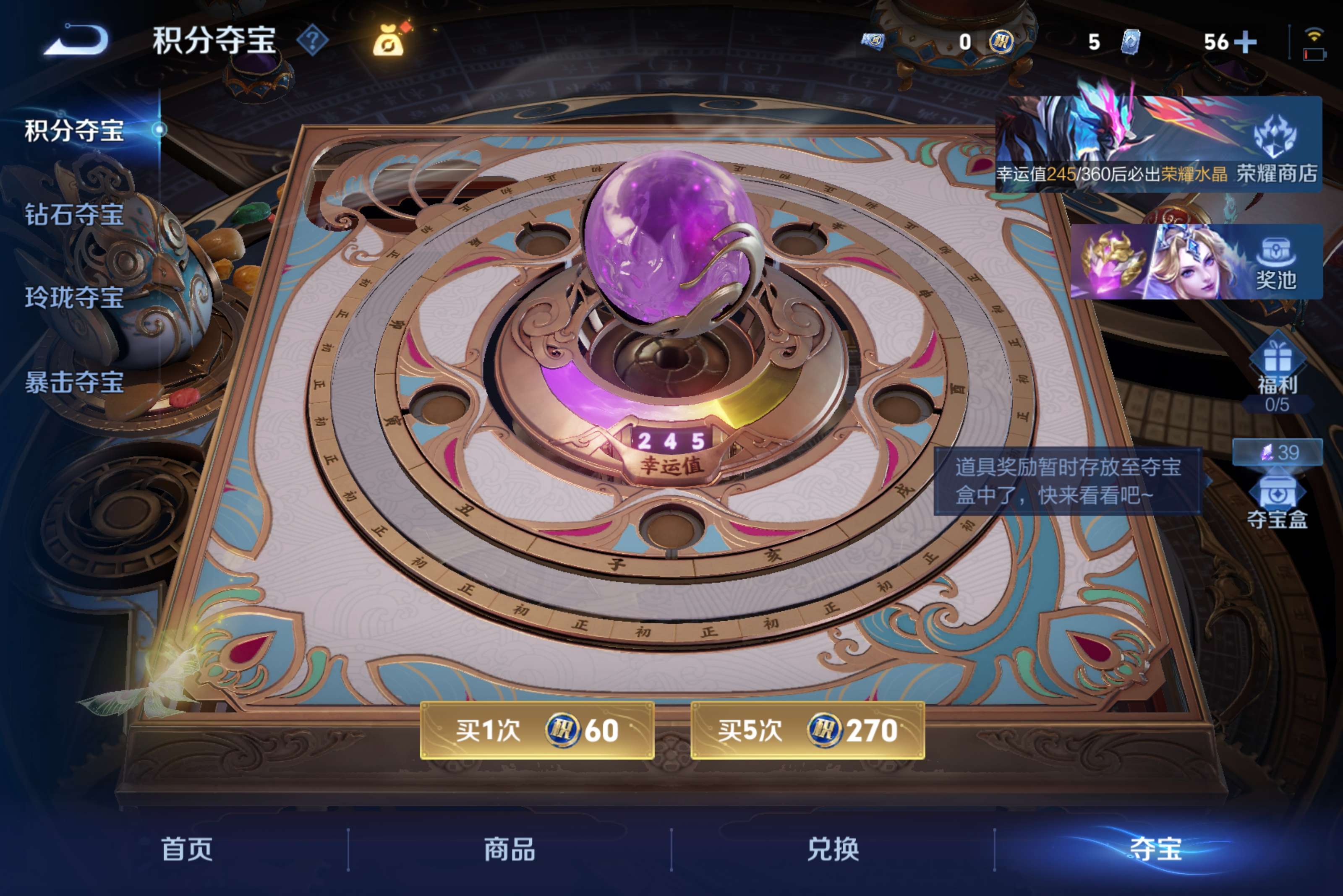 WZCMW4480338王者荣耀账号详情图17 WZCMW4480338王者荣耀账号详情图17