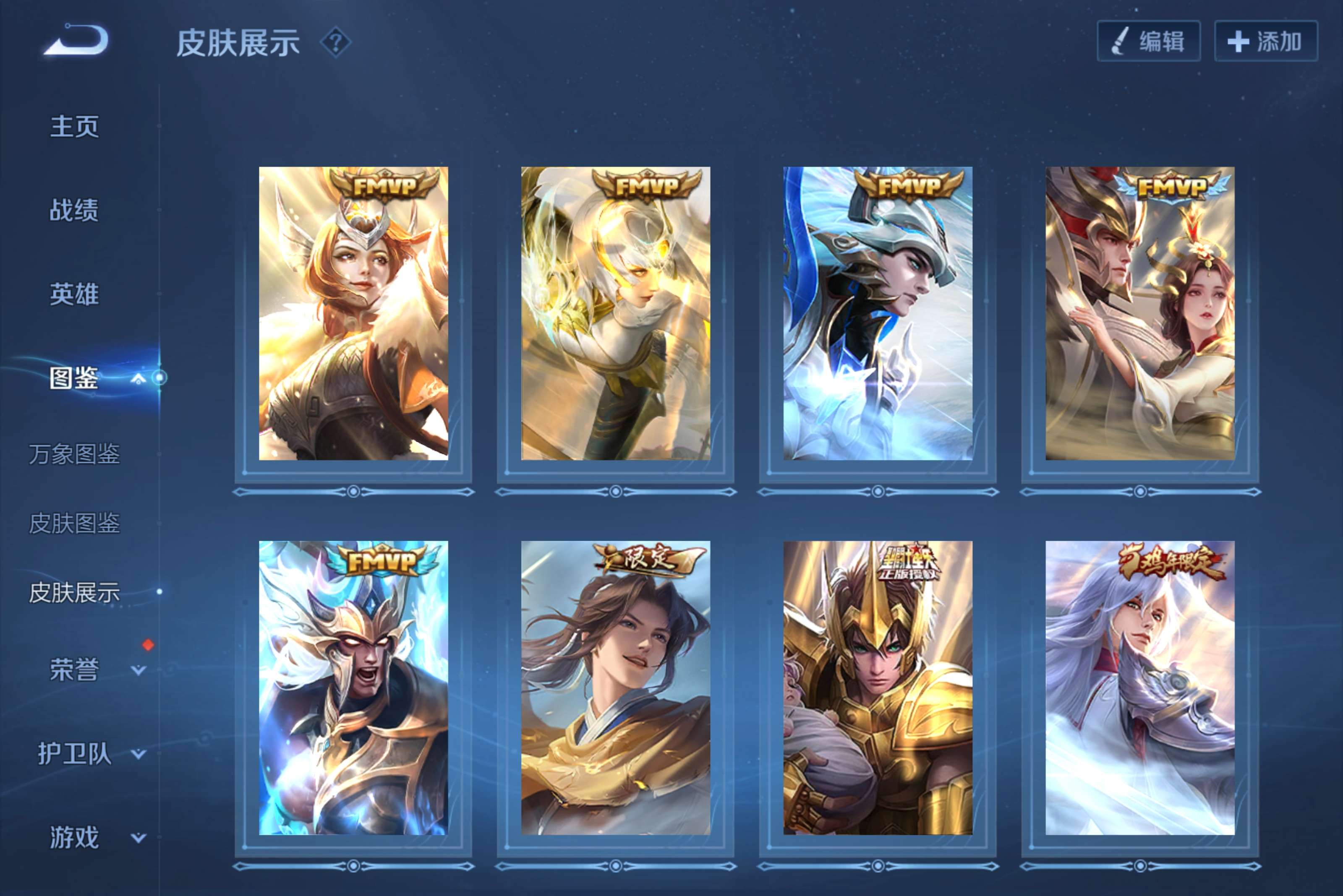 WZCMW4483945王者荣耀账号详情图5 WZCMW4483945王者荣耀账号详情图5