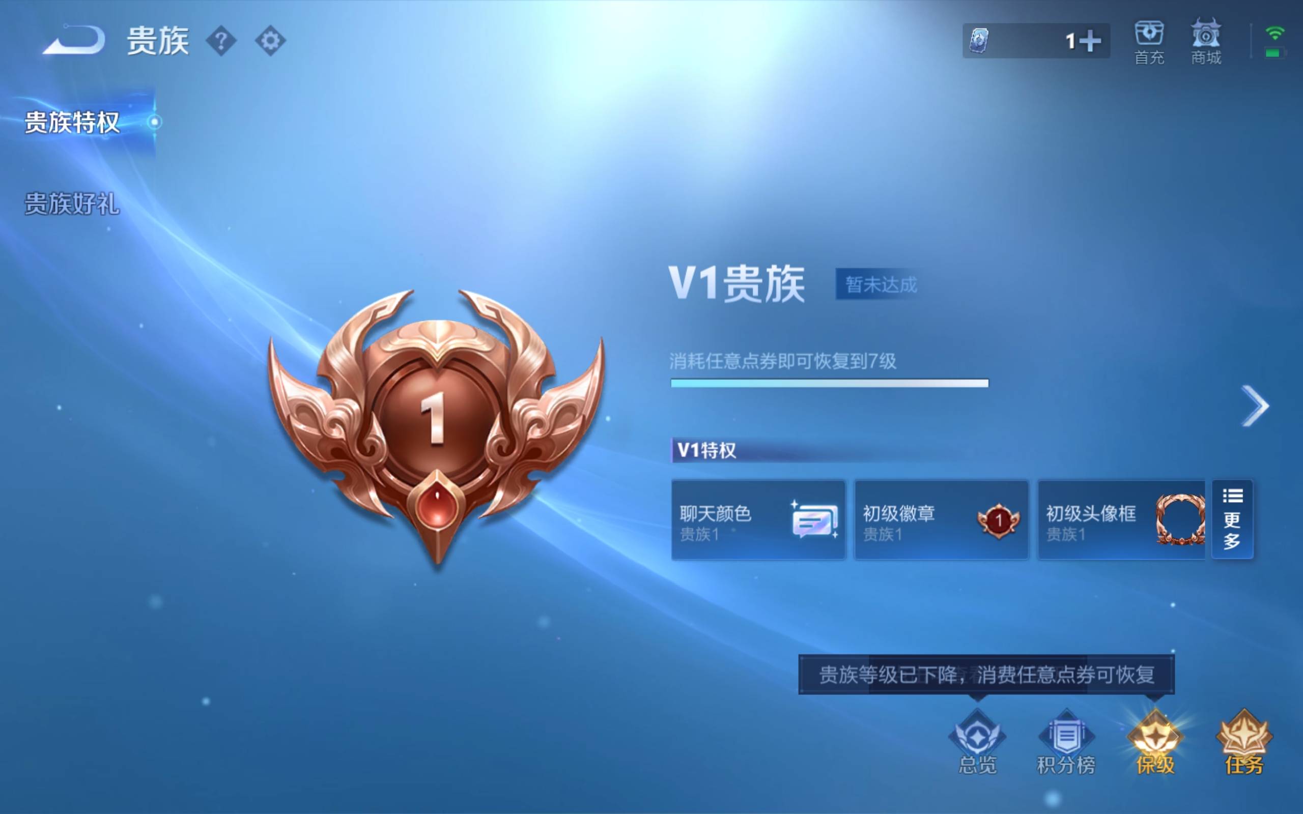 WZCMW4483939王者荣耀账号详情图9 WZCMW4483939王者荣耀账号详情图9