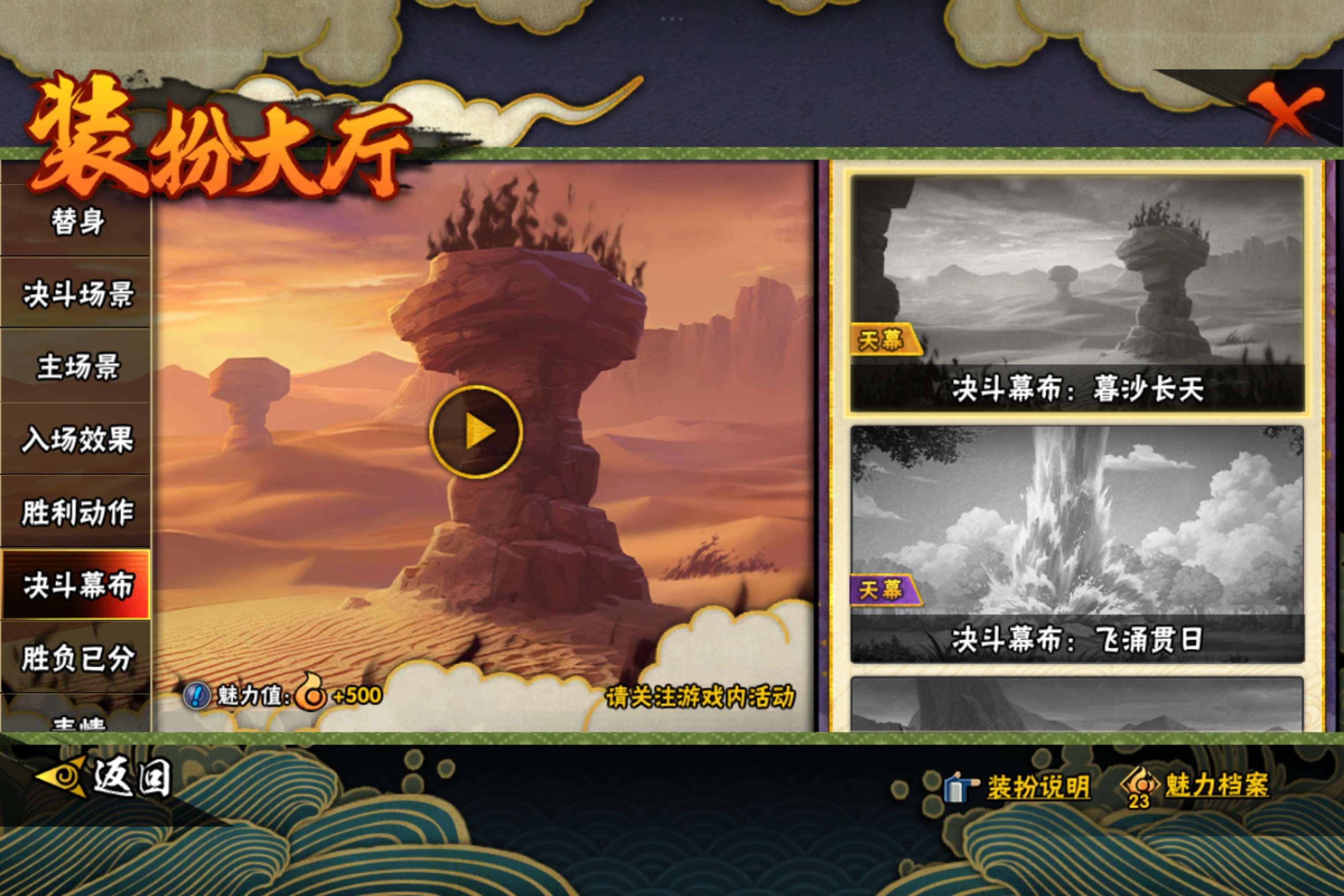 HYCMW443560火影忍者账号详情图16 HYCMW443560火影忍者账号详情图16