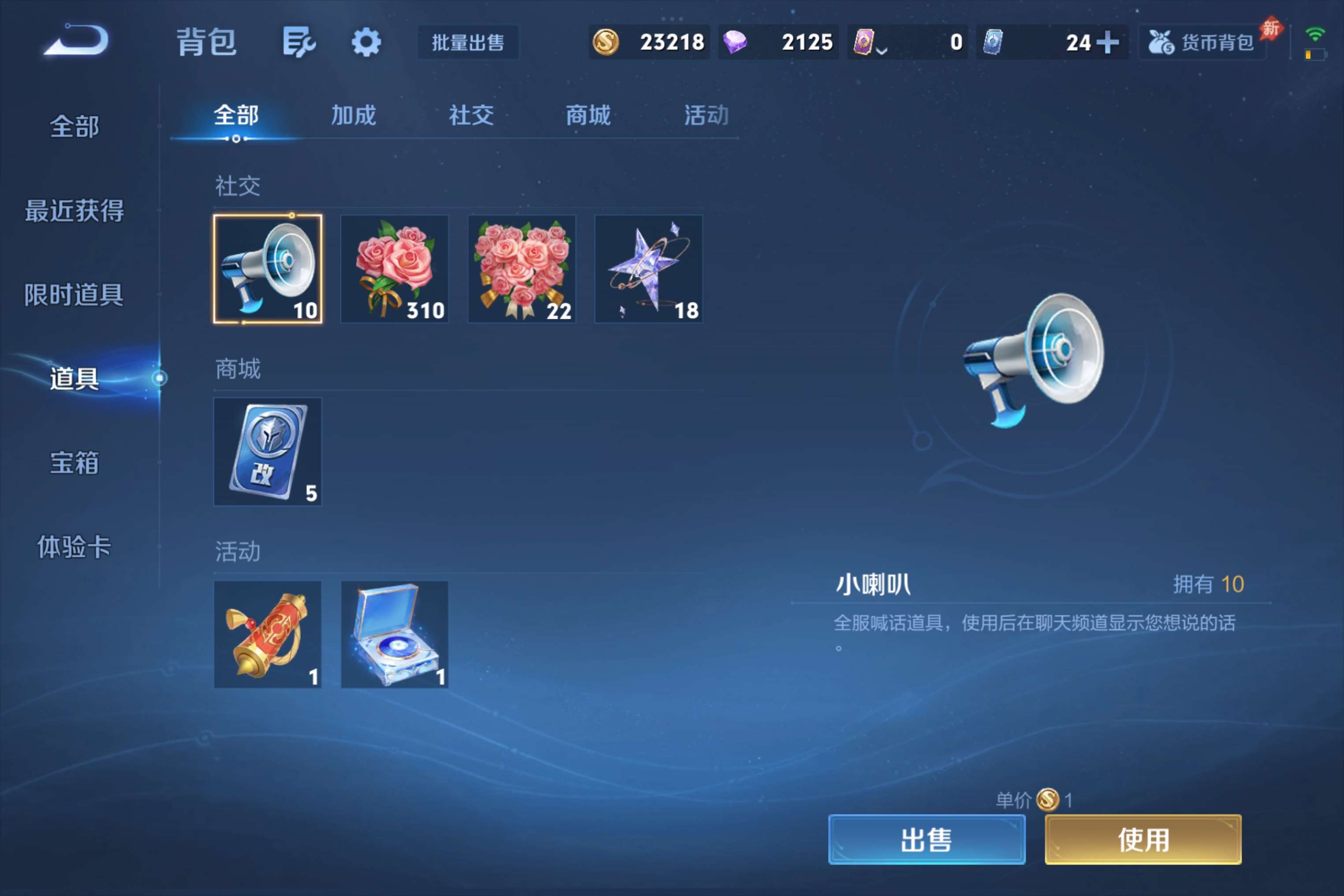 WZCMW4486806王者荣耀账号详情图12 WZCMW4486806王者荣耀账号详情图12