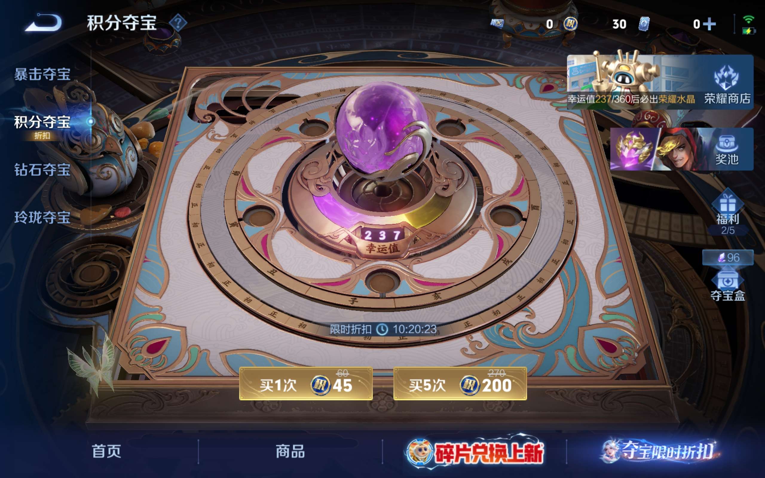 WZCMW4489992王者荣耀账号详情图14 WZCMW4489992王者荣耀账号详情图14