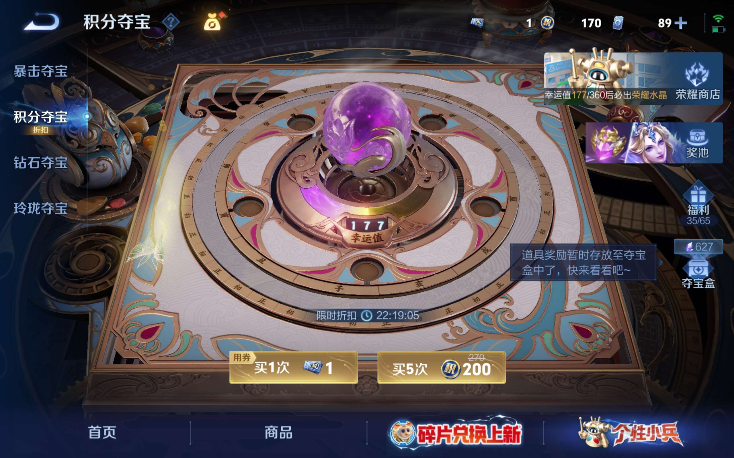 WZCMW4488816王者荣耀账号详情图16