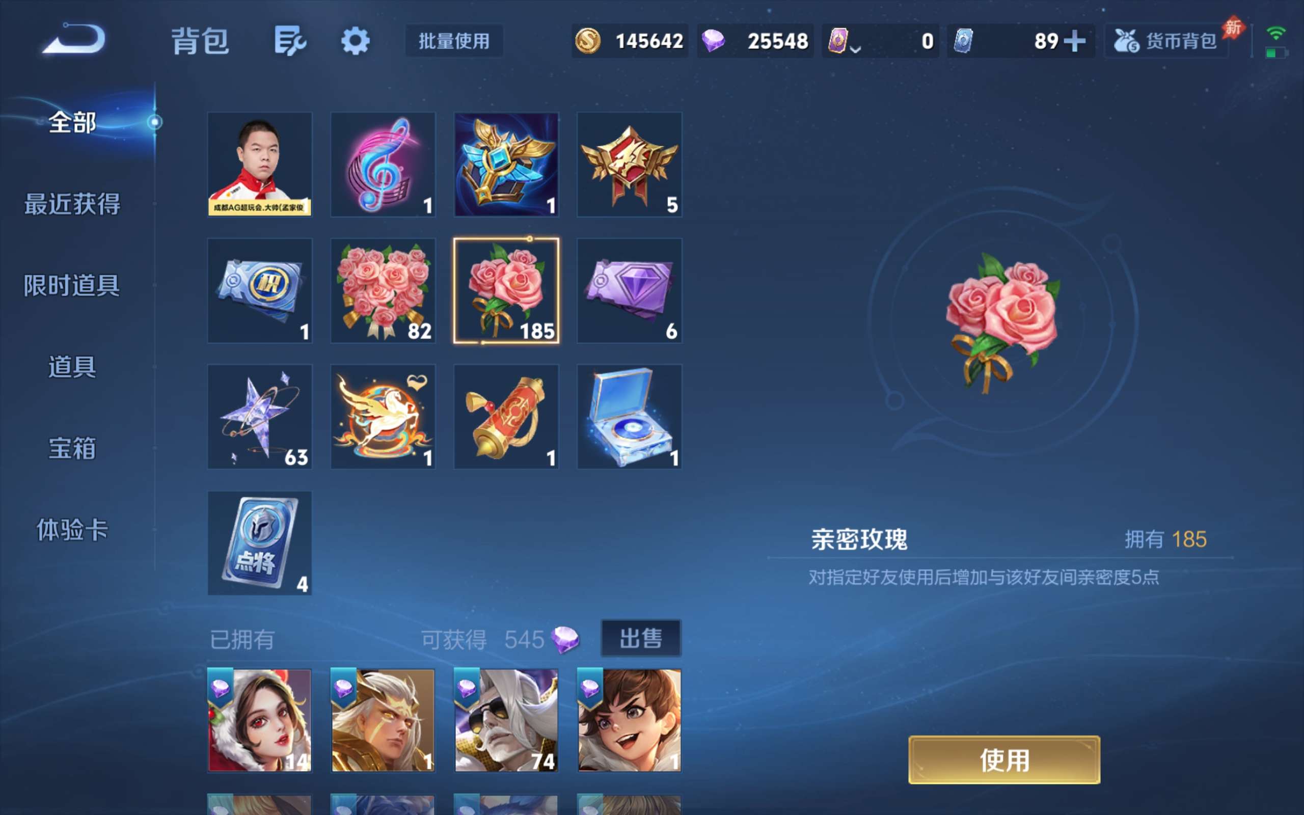 WZCMW4488816王者荣耀账号详情图15