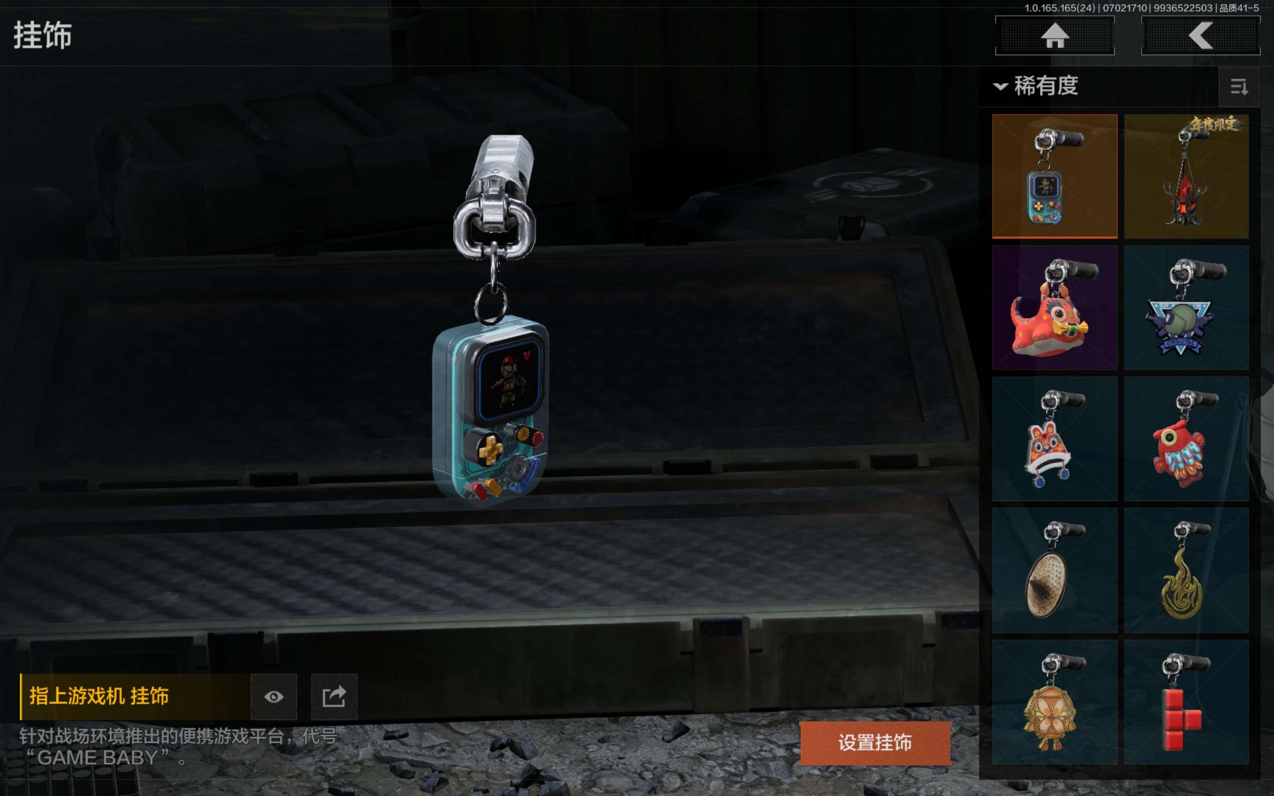 AQCMW430417暗区突围账号详情图14
