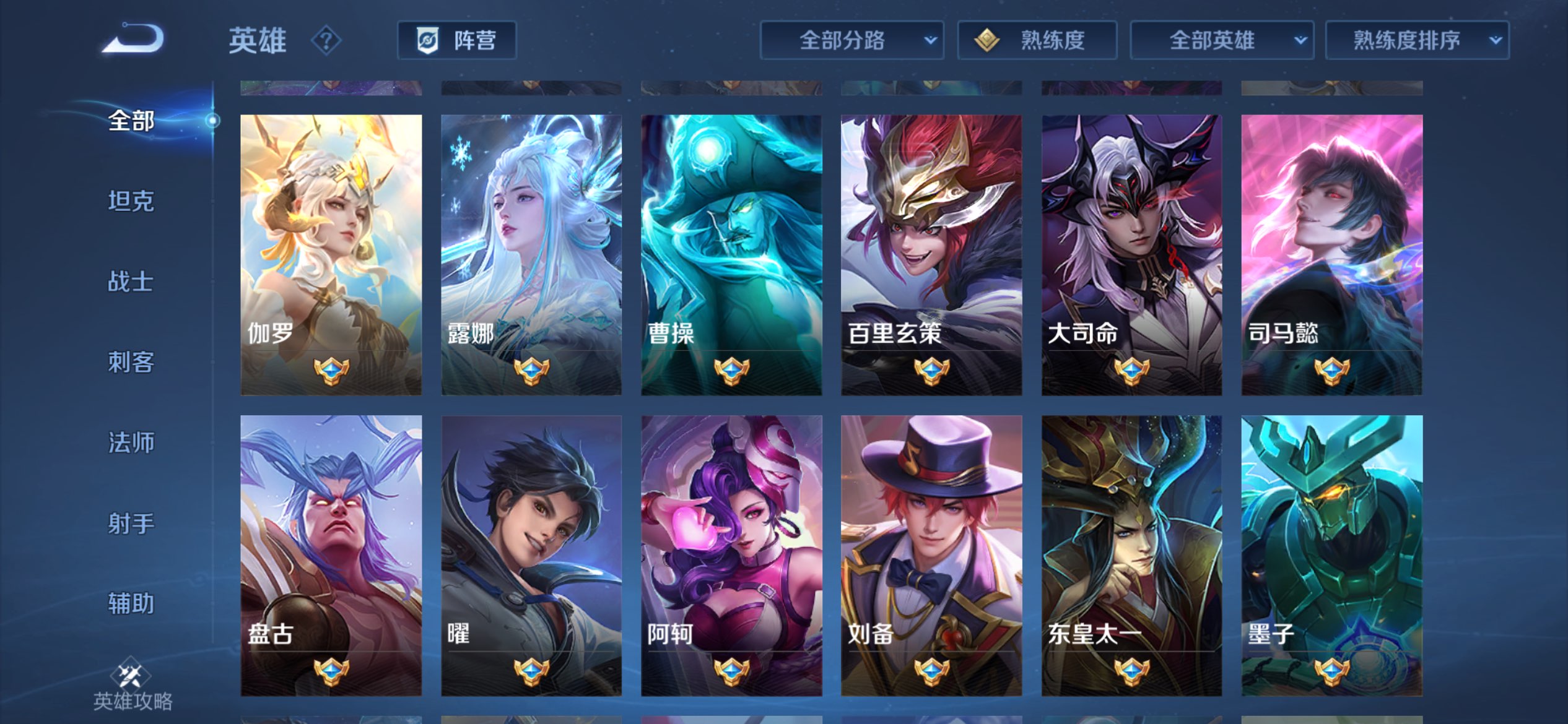 WZCMW4529930王者荣耀账号详情图7 WZCMW4529930王者荣耀账号详情图7