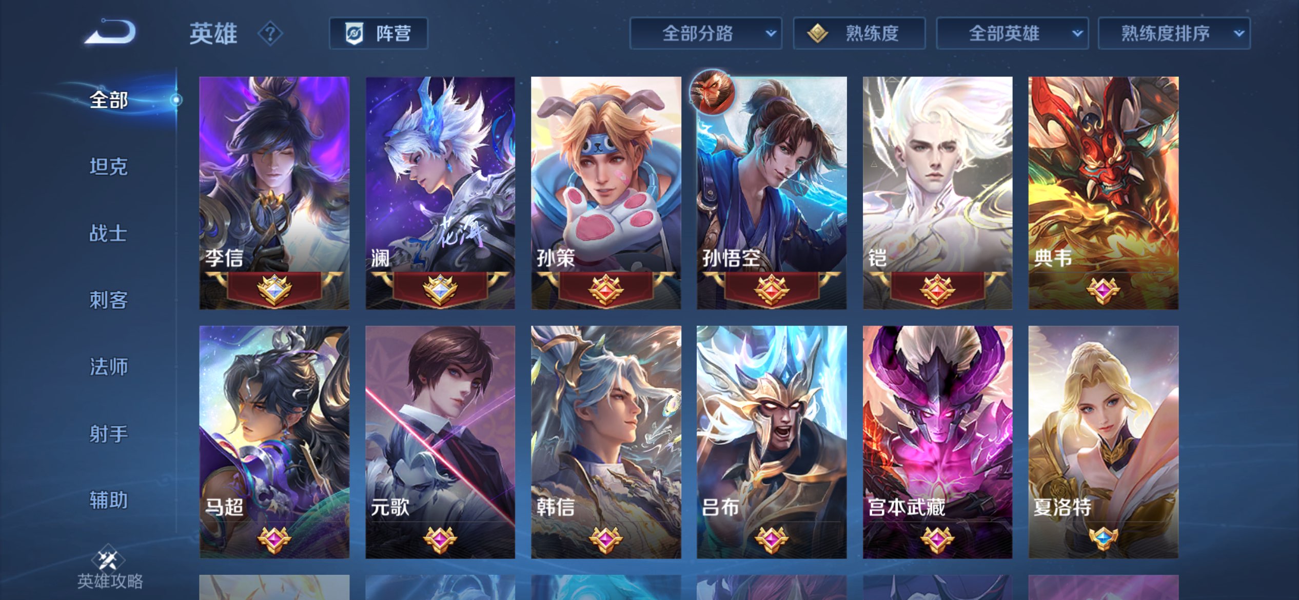 WZCMW4529930王者荣耀账号详情图6 WZCMW4529930王者荣耀账号详情图6