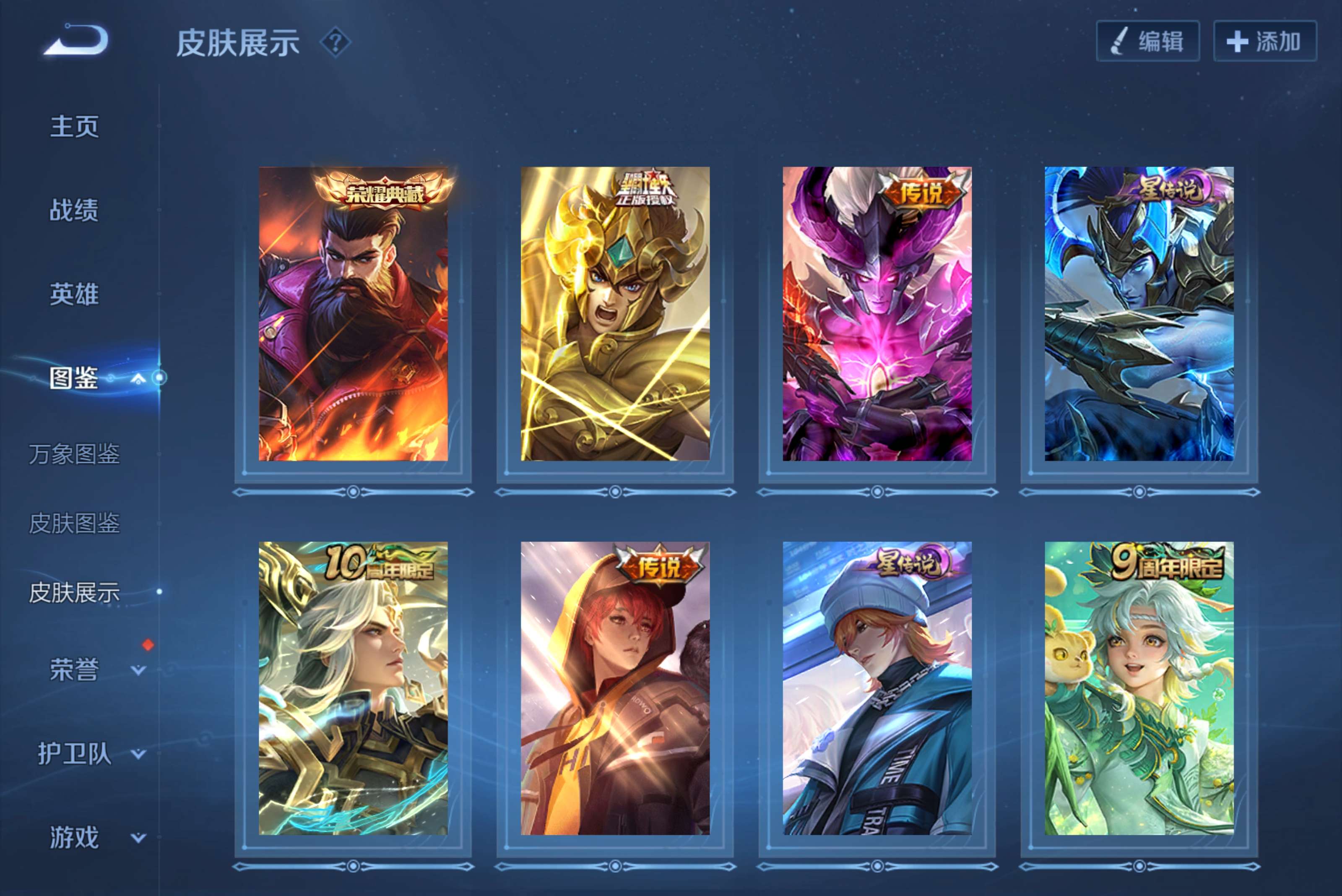 WZCMW4492364王者荣耀账号详情图5 WZCMW4492364王者荣耀账号详情图5