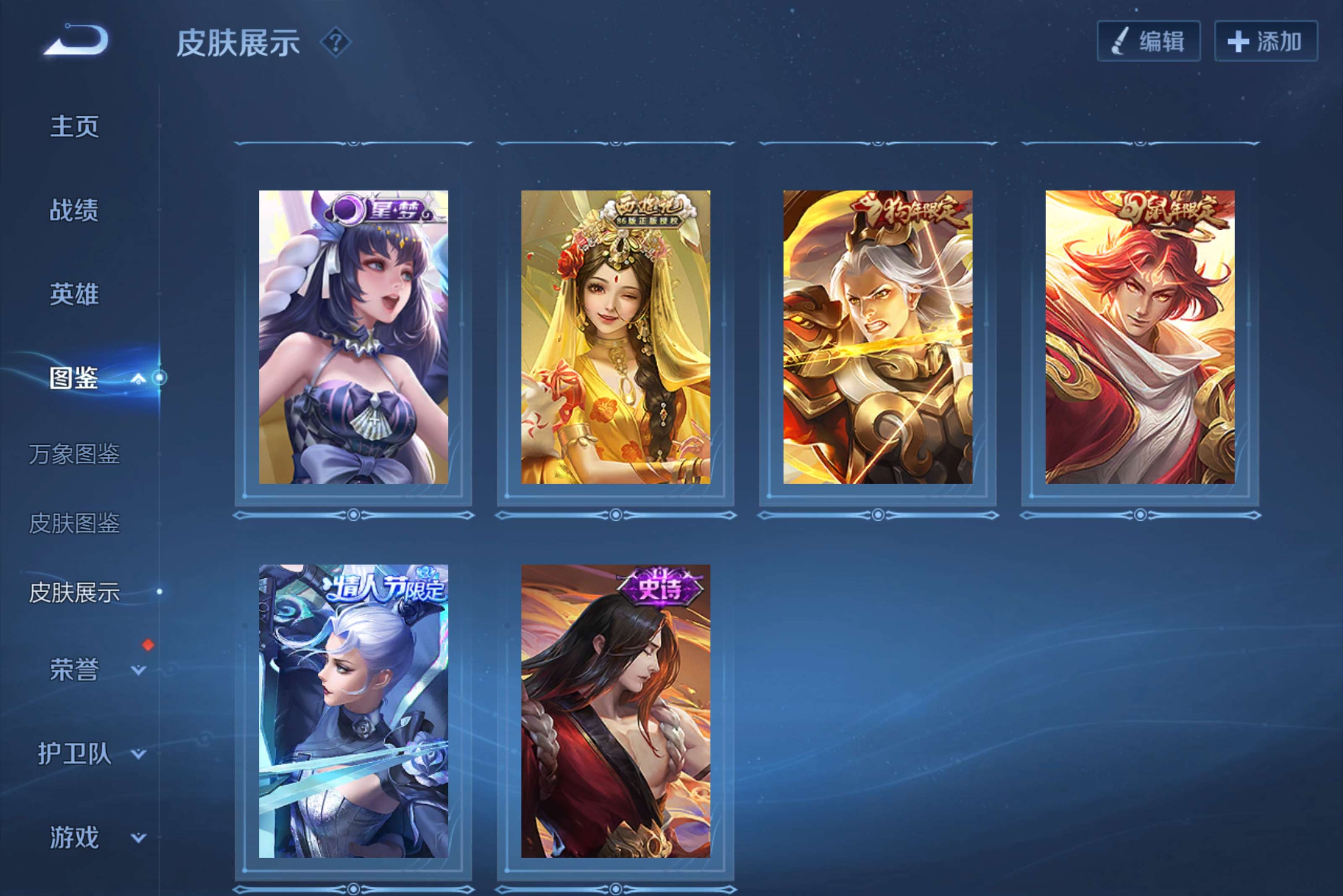 WZCMW4492364王者荣耀账号详情图8 WZCMW4492364王者荣耀账号详情图8