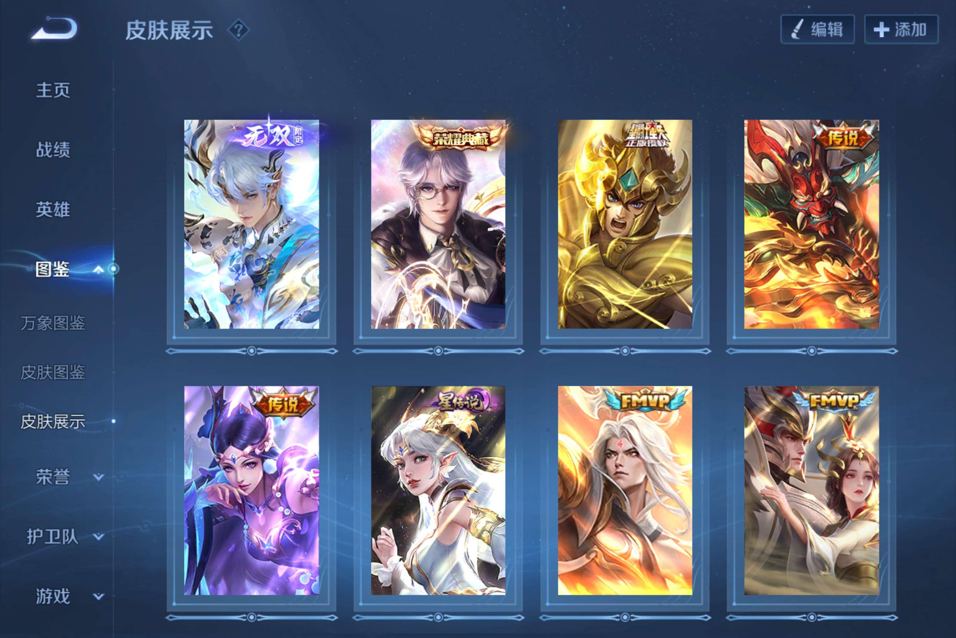 WZCMW4492365王者荣耀账号详情图5
