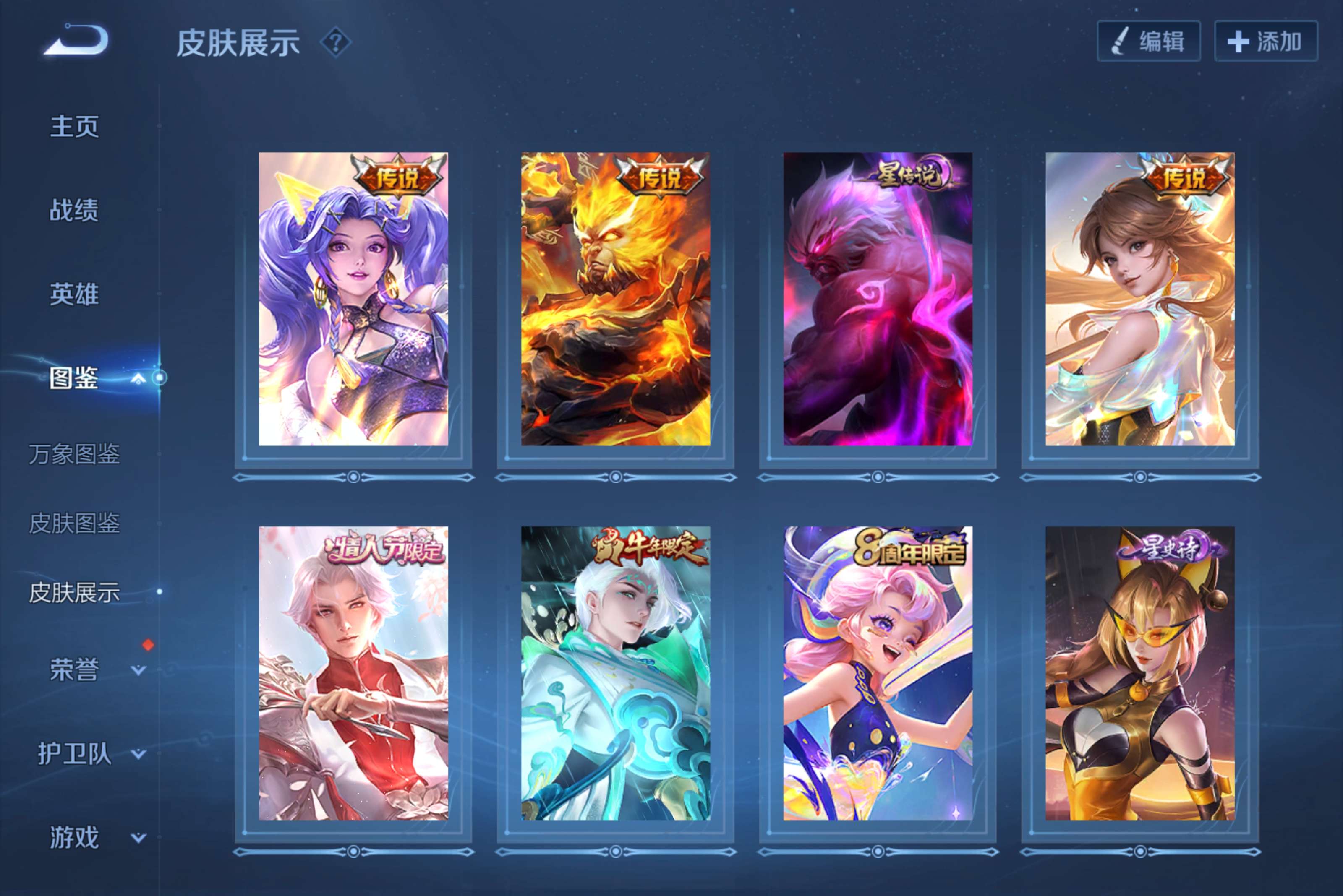 WZCMW4492364王者荣耀账号详情图7 WZCMW4492364王者荣耀账号详情图7