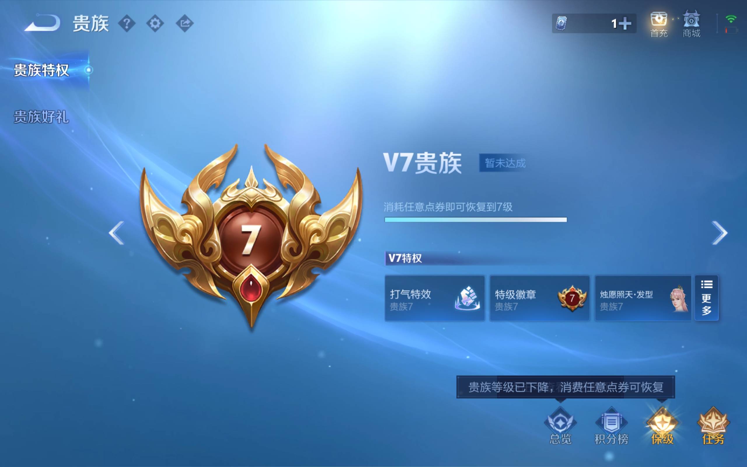 WZCMW4490949王者荣耀账号详情图15 WZCMW4490949王者荣耀账号详情图15