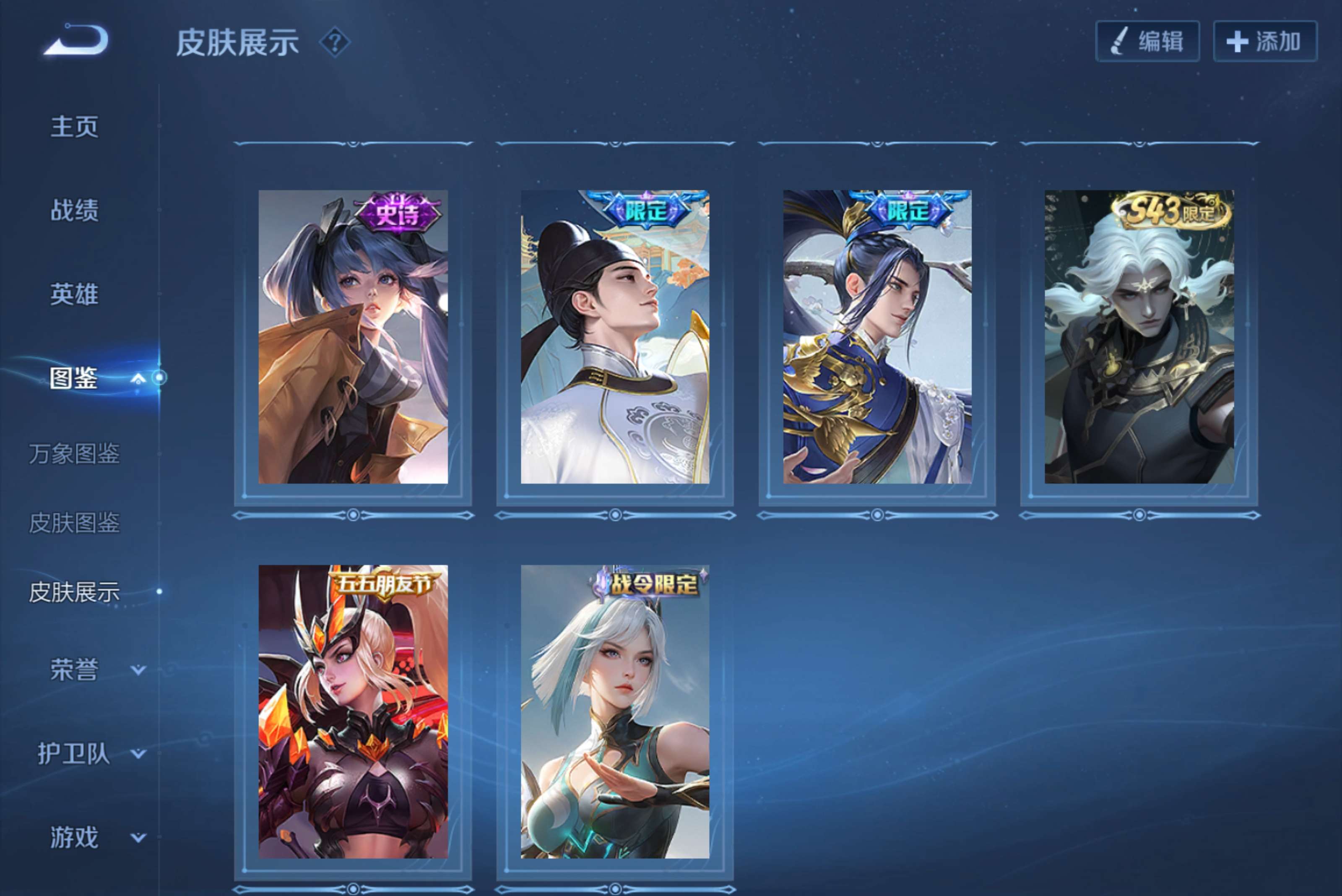 WZCMW4492365王者荣耀账号详情图8