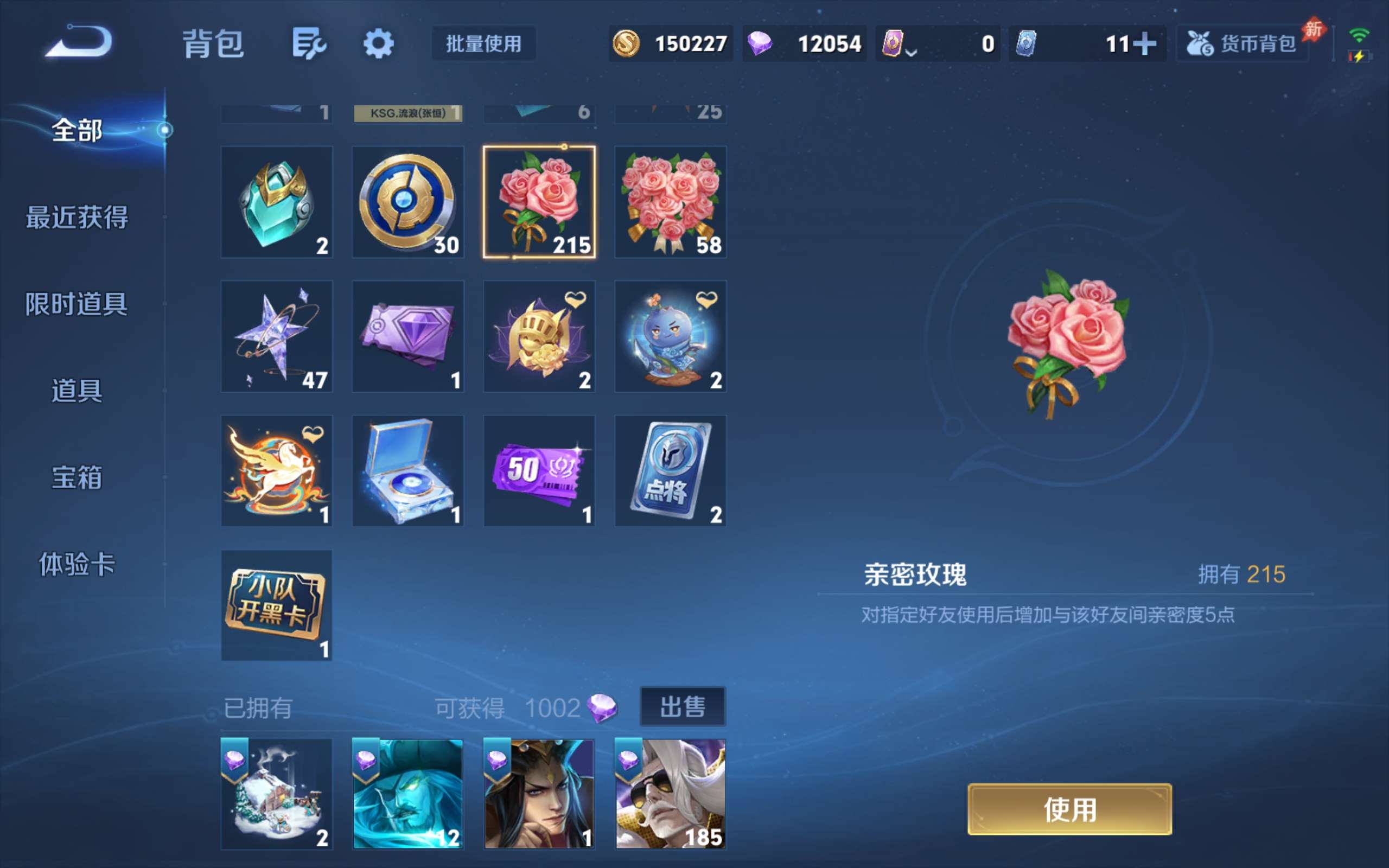 WZCMW4491008王者荣耀账号详情图18 WZCMW4491008王者荣耀账号详情图18